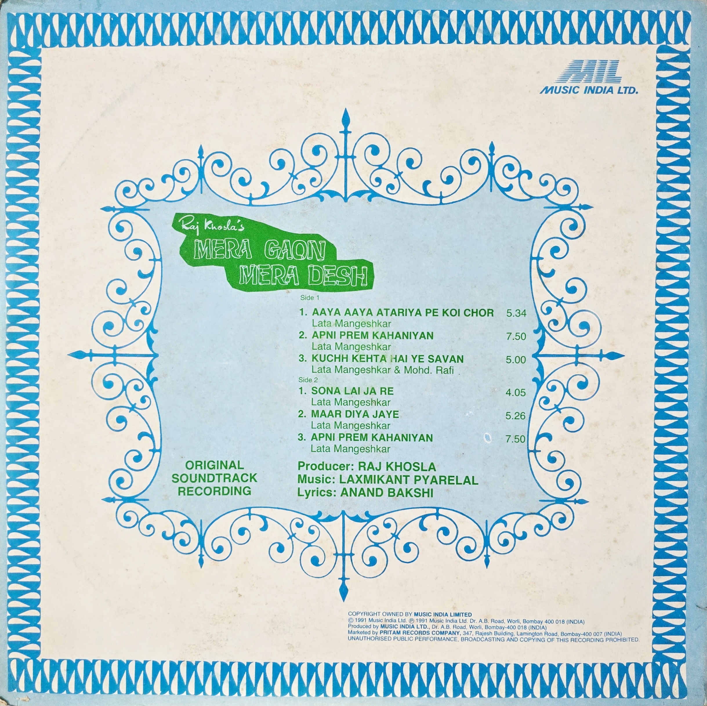 MERA GAON MERA DESH - LP RECORD ( MIL / MINT ) 2392 010 - thumbnail 2