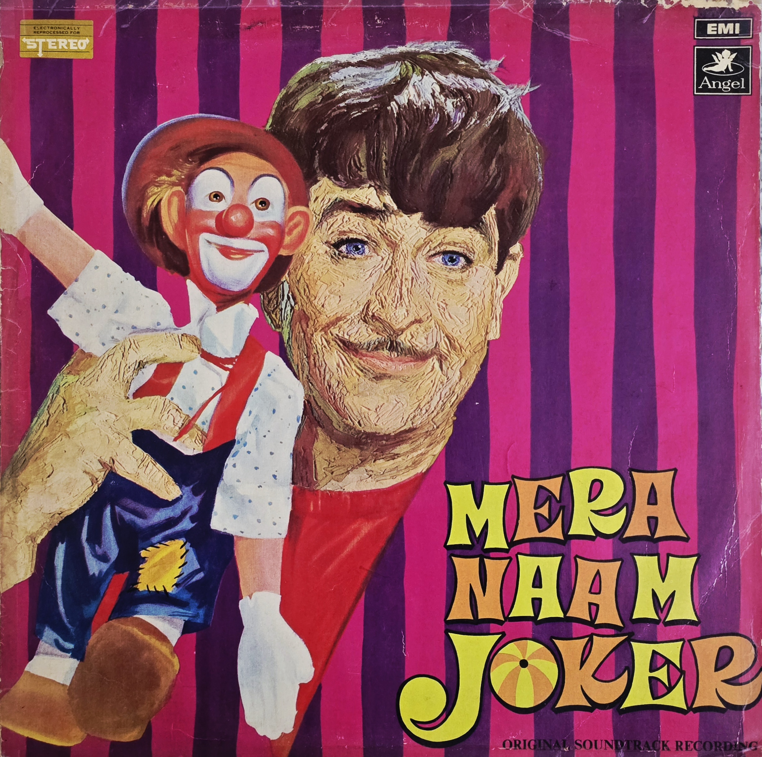 MERA NAAM JOKER - VINYL RECORD ( ODEON / 95% / GENERIC COVER ) D/AEX 5299 - thumbnail 1