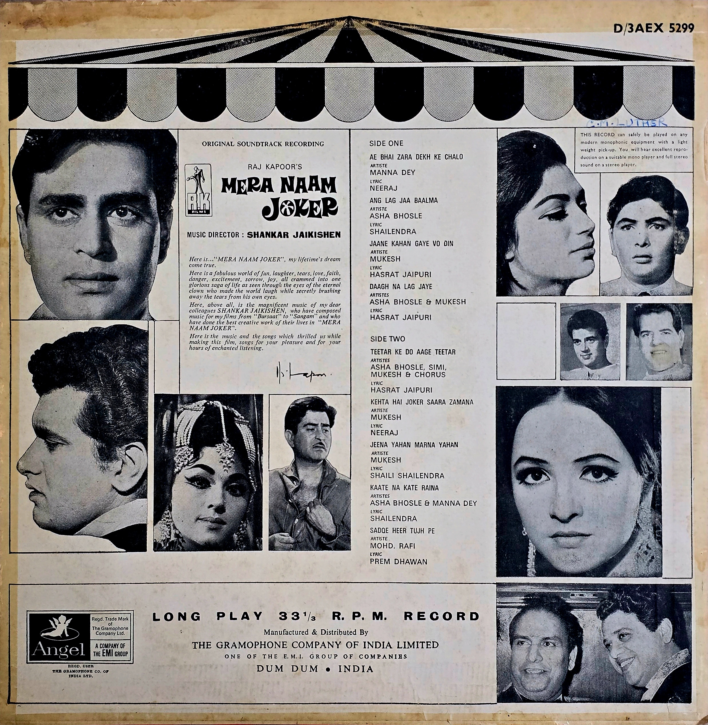 MERA NAAM JOKER - VINYL RECORD ( ODEON / 95% / GENERIC COVER ) D/AEX 5299 - thumbnail 2