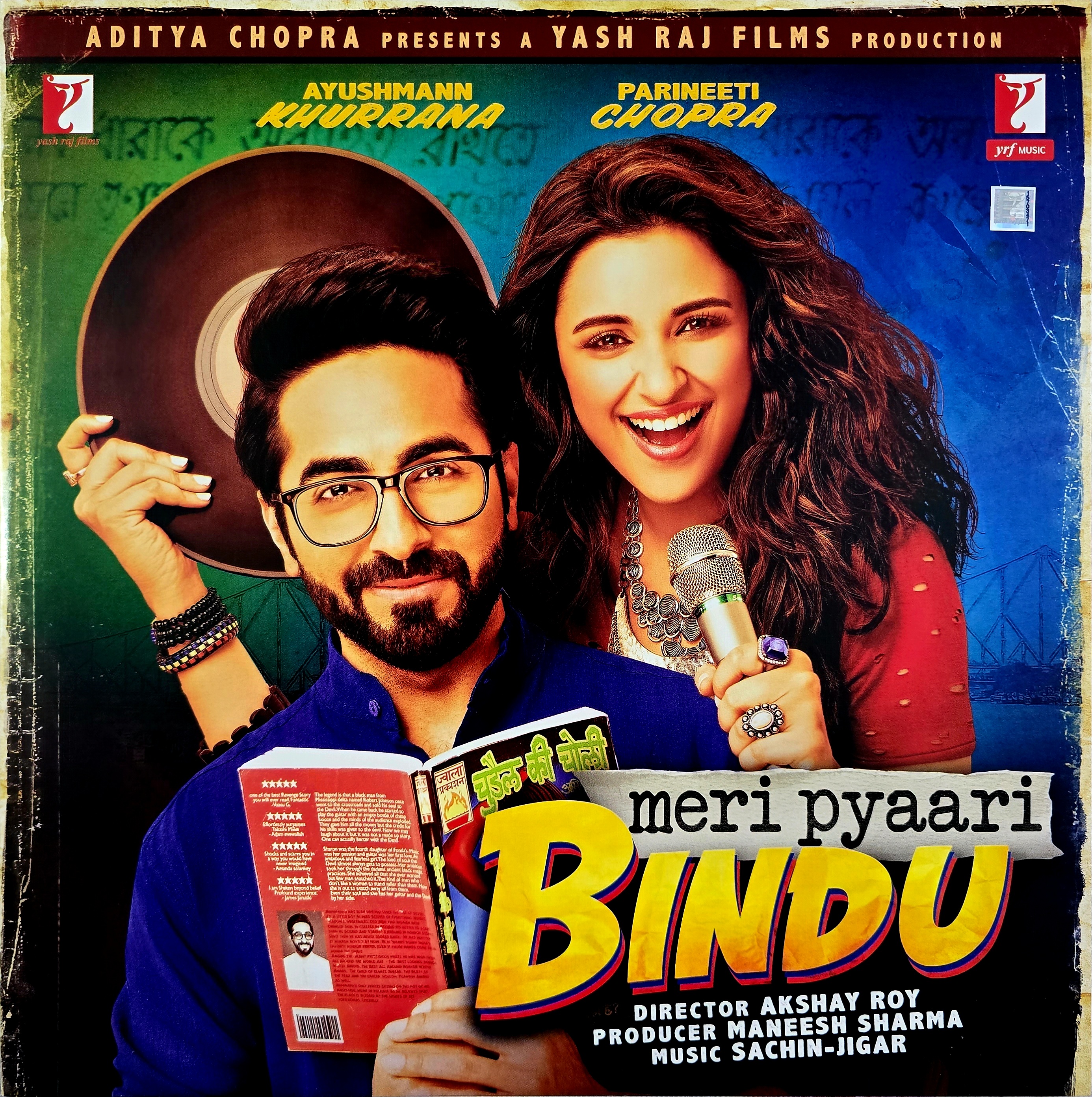 MERI PYARI BINDU - VINYL RECORD ( PINK ) - thumbnail 1