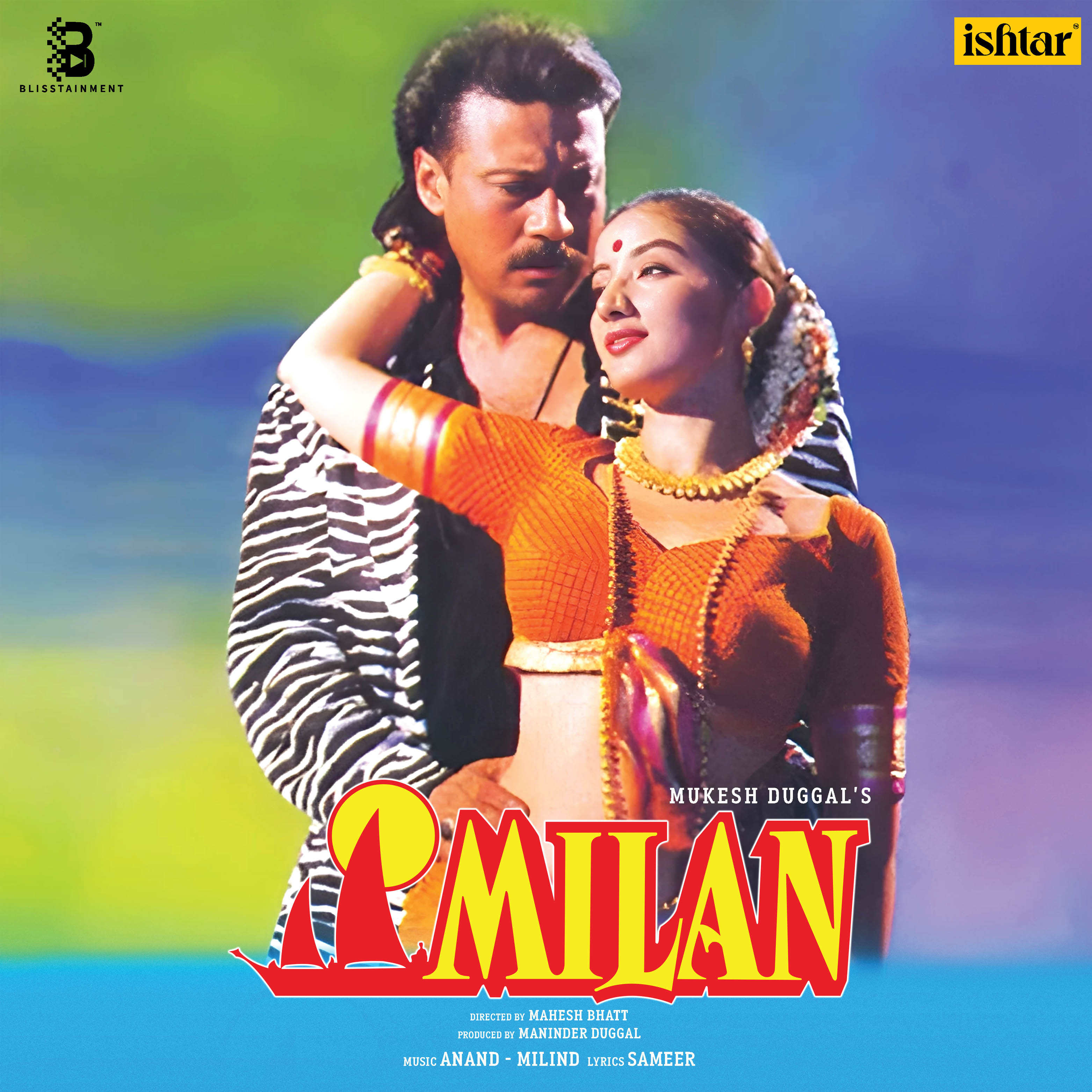 MILAN - VINYL RECORD - thumbnail 2