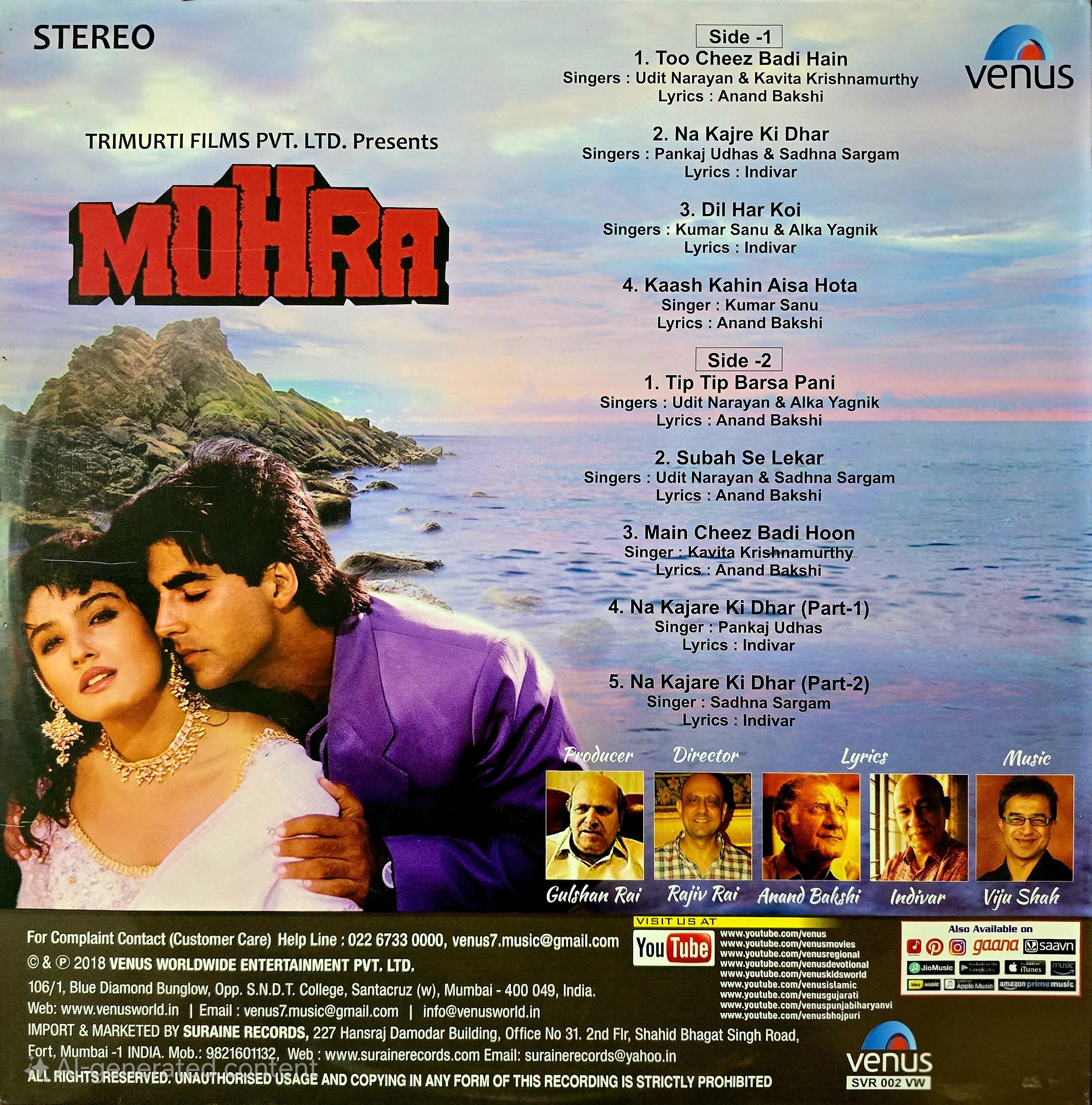 MOHRA - VINYL RECORD ( 1ST EDITION ) - thumbnail 3