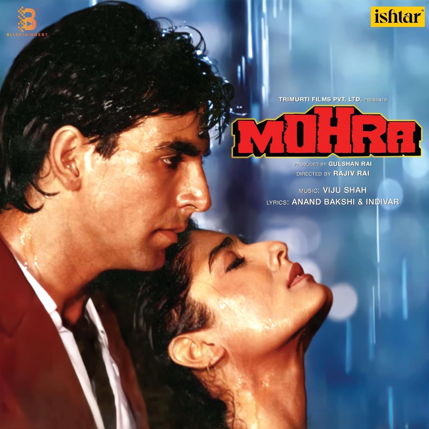 MOHRA - VINYL RECORD ( 2ND EDITION ) - thumbnail 2