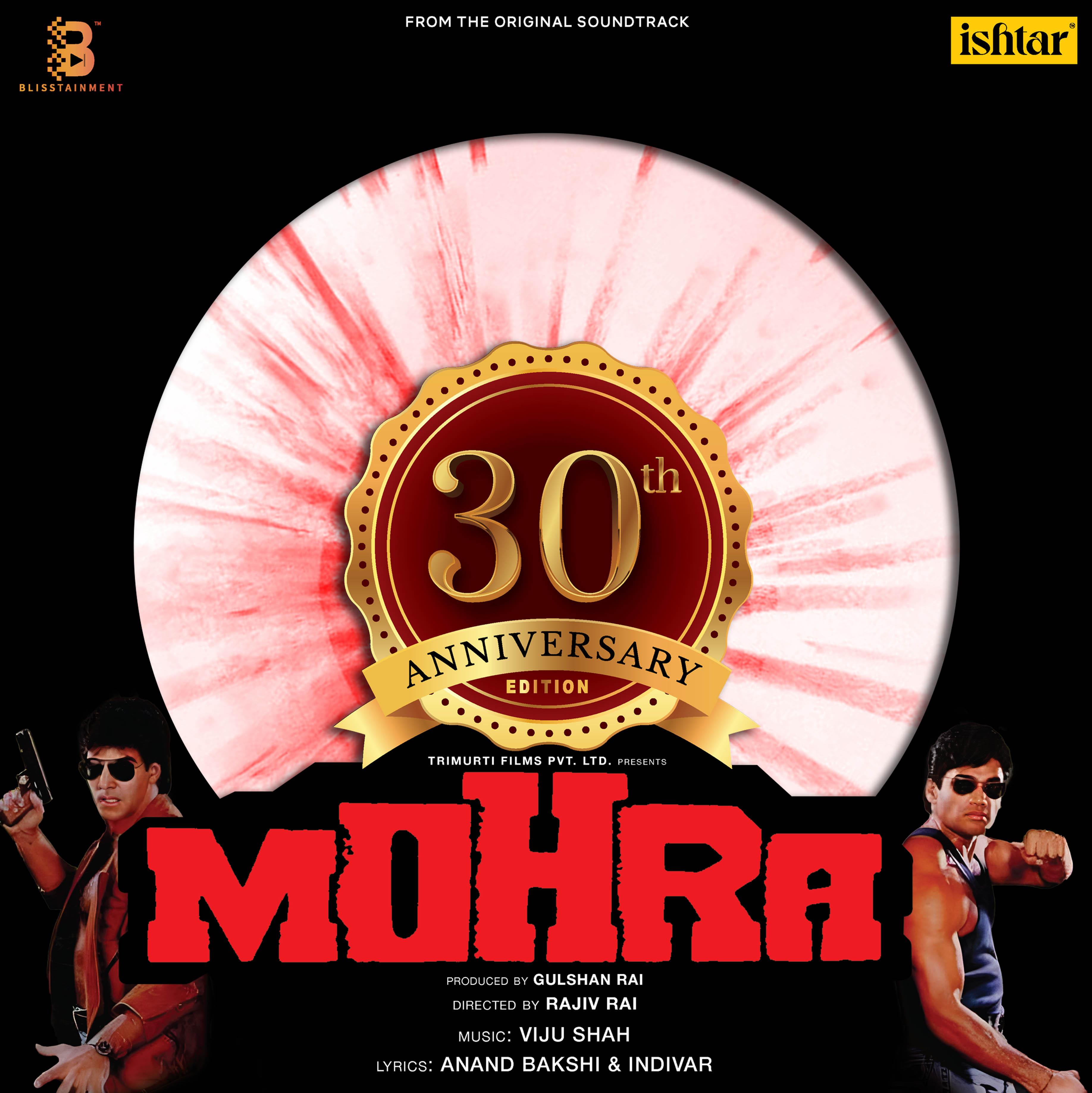 MOHRA - VINYL RECORD - thumbnail 2