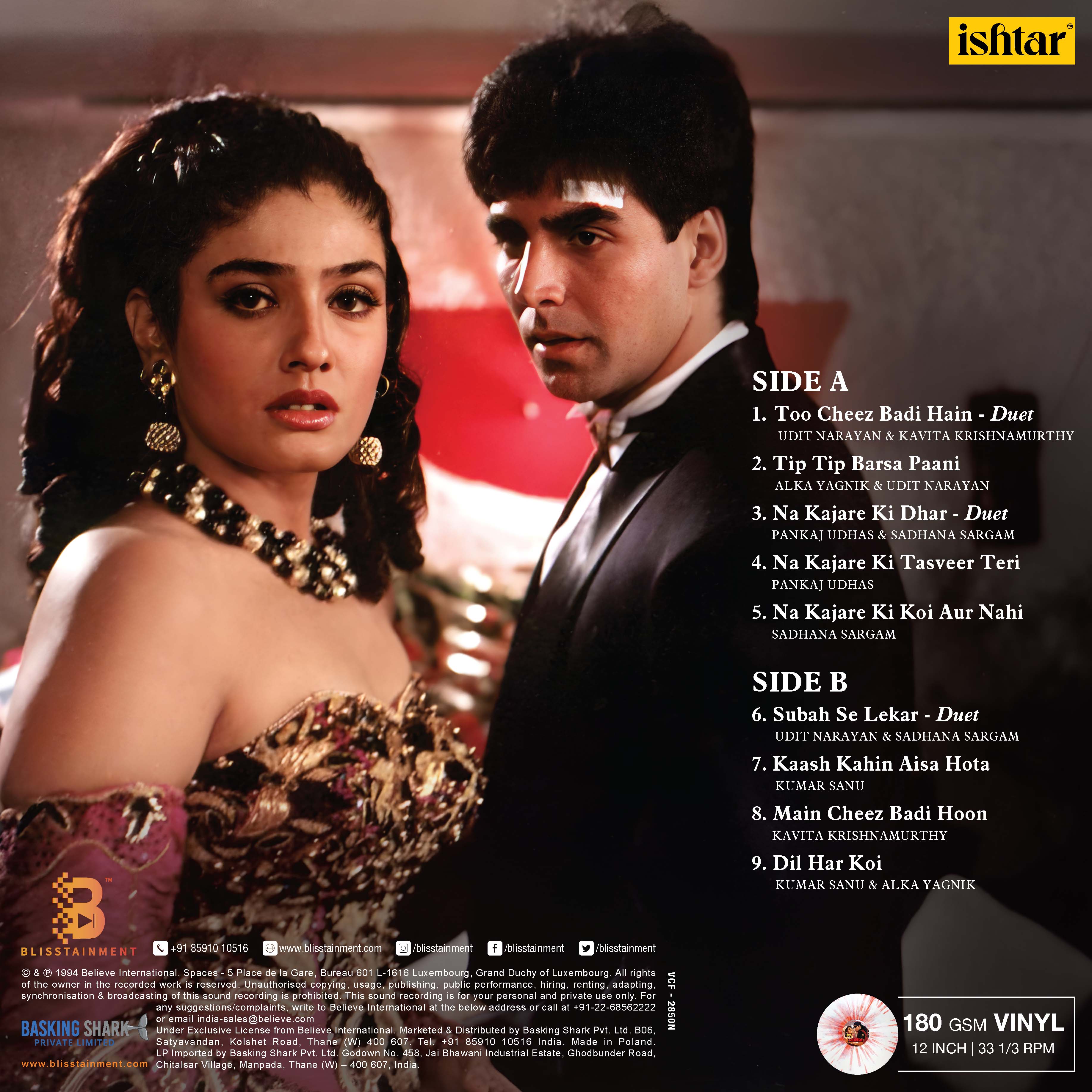MOHRA - VINYL RECORD - thumbnail 4