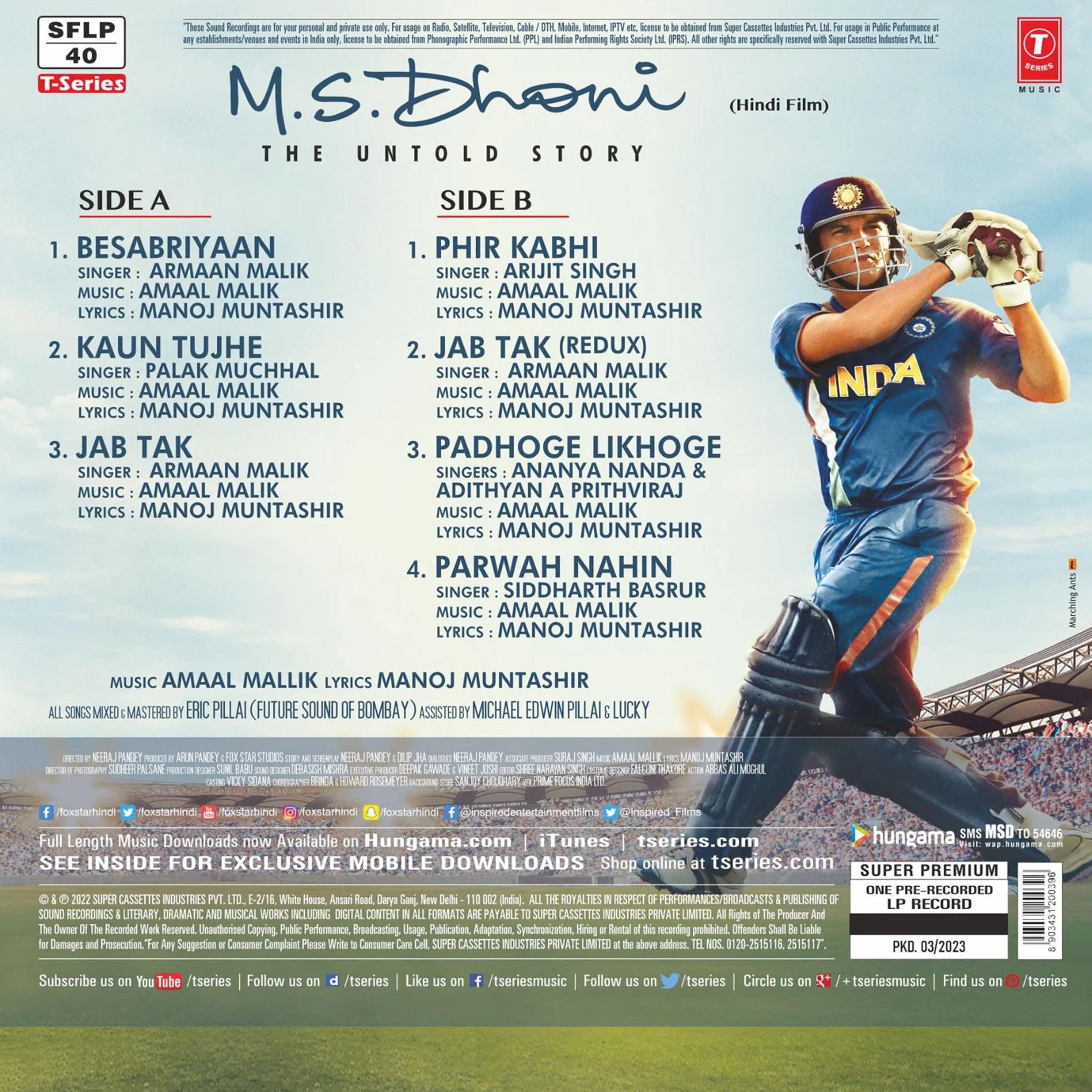 MS DHONI - VINYL RECORD - thumbnail 3