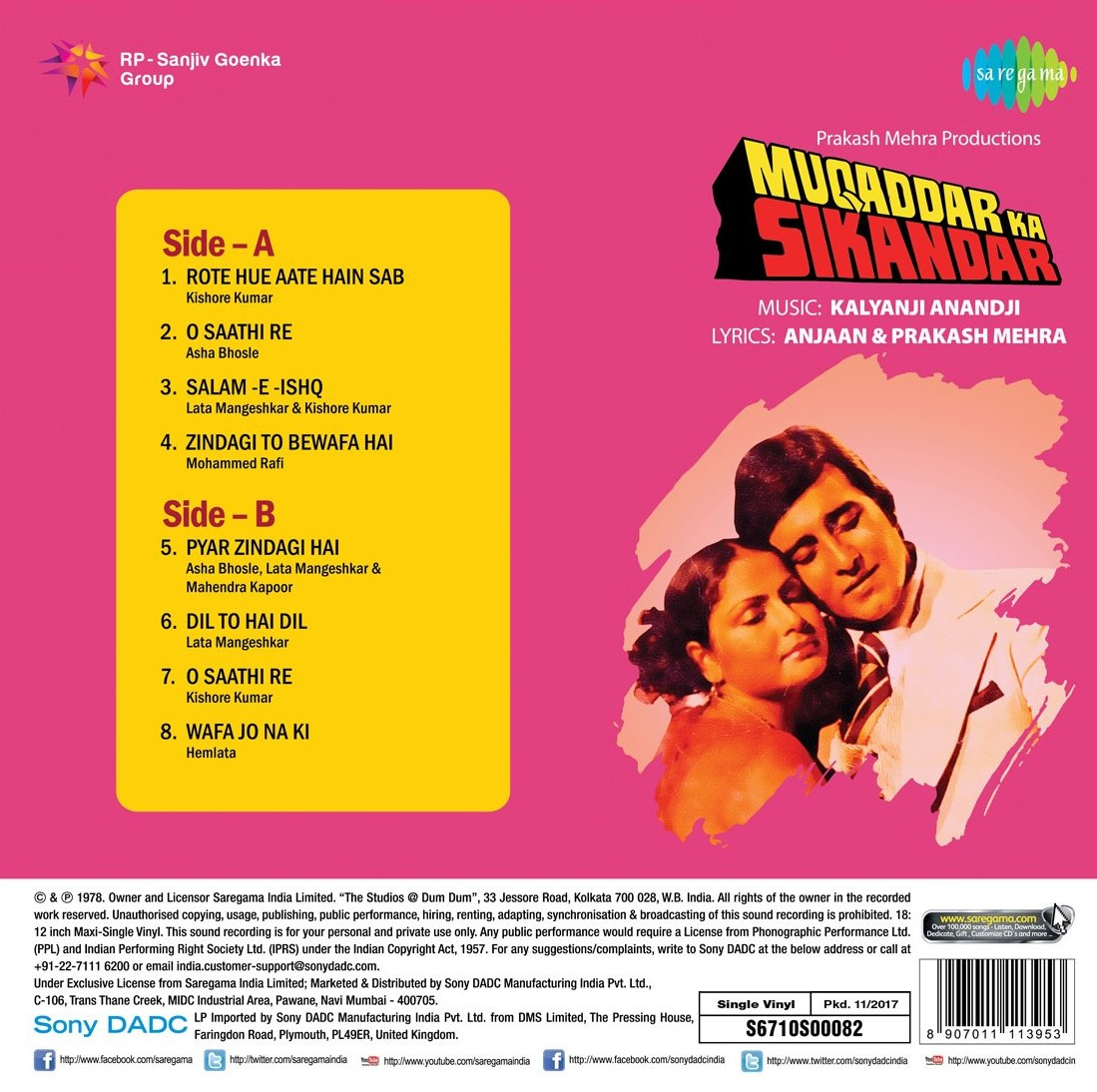 MUQADDAR KA SIKANDAR - VINYL RECORD (BLUE) - thumbnail 2