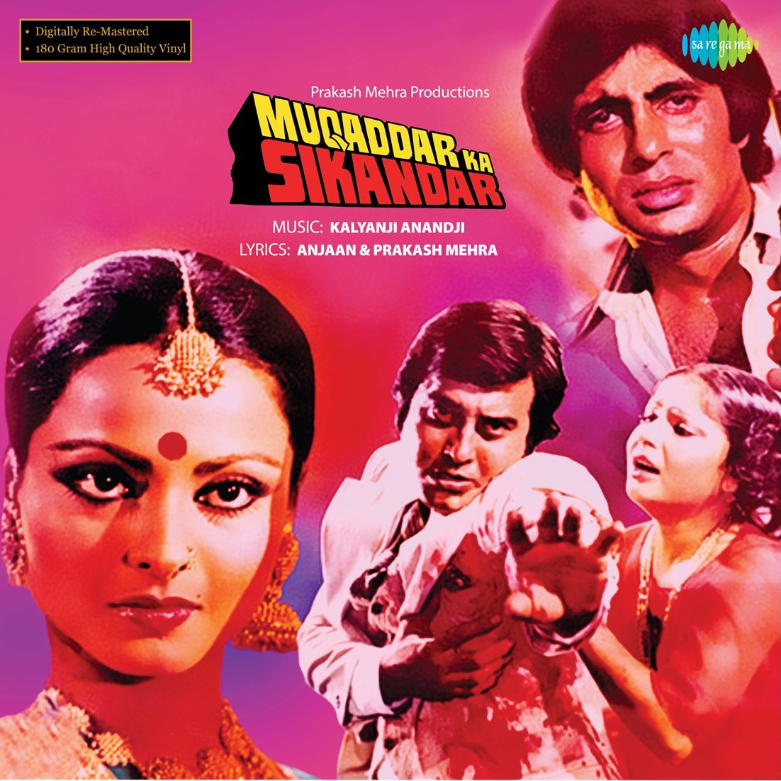 MUQADDAR KA SIKANDAR - VINYL RECORD (BLUE) - thumbnail 2
