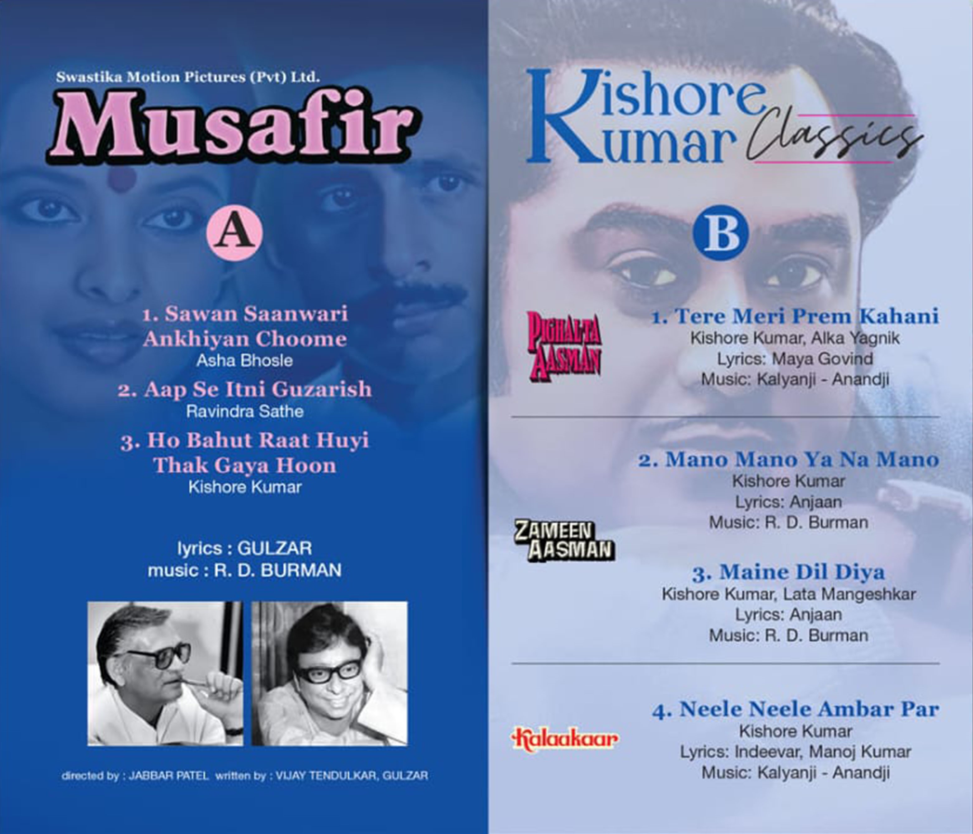 MUSAFIR - VINYL RECORD - thumbnail 3