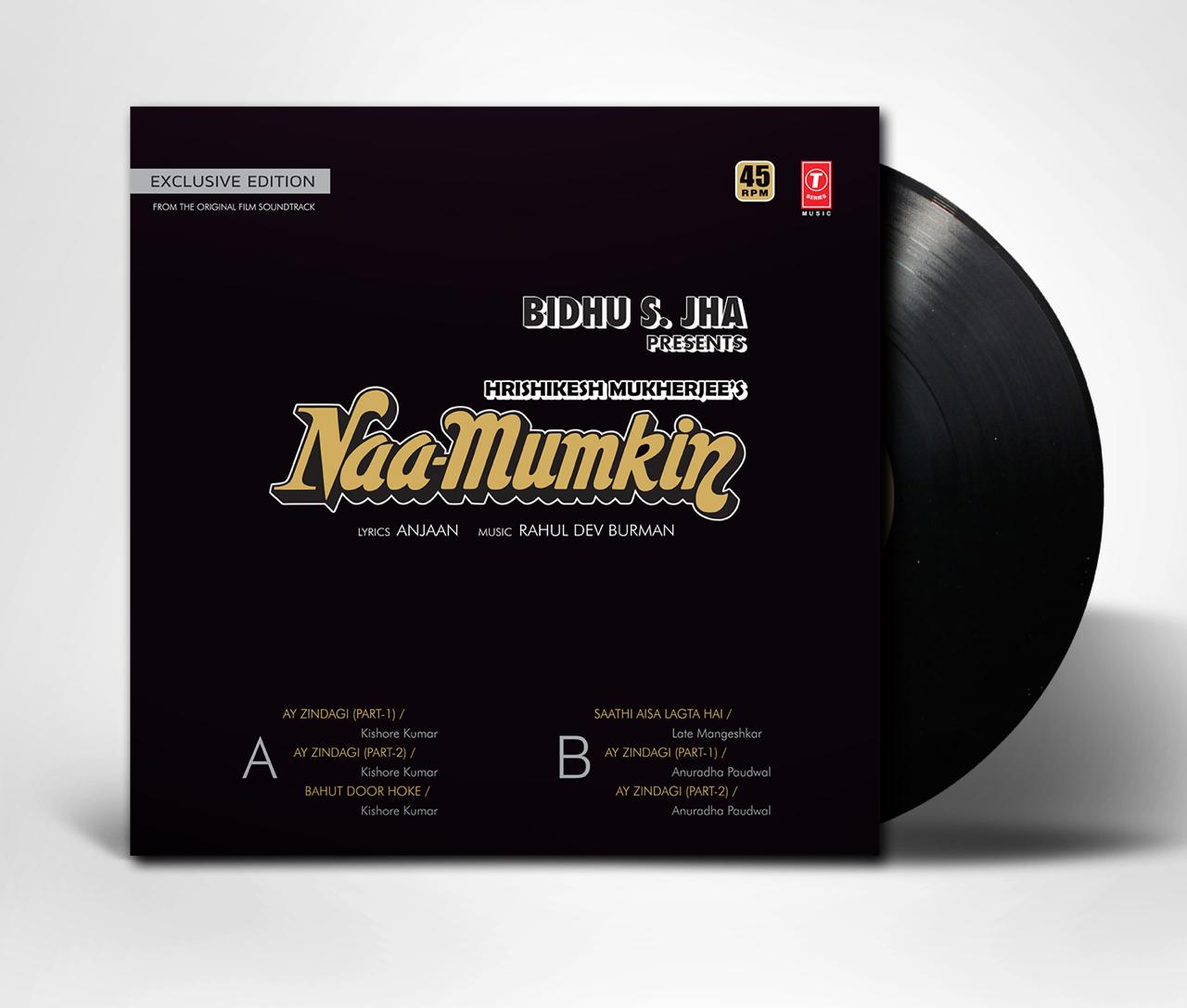 NAA MUMKIN VINYL RECORD - thumbnail 1