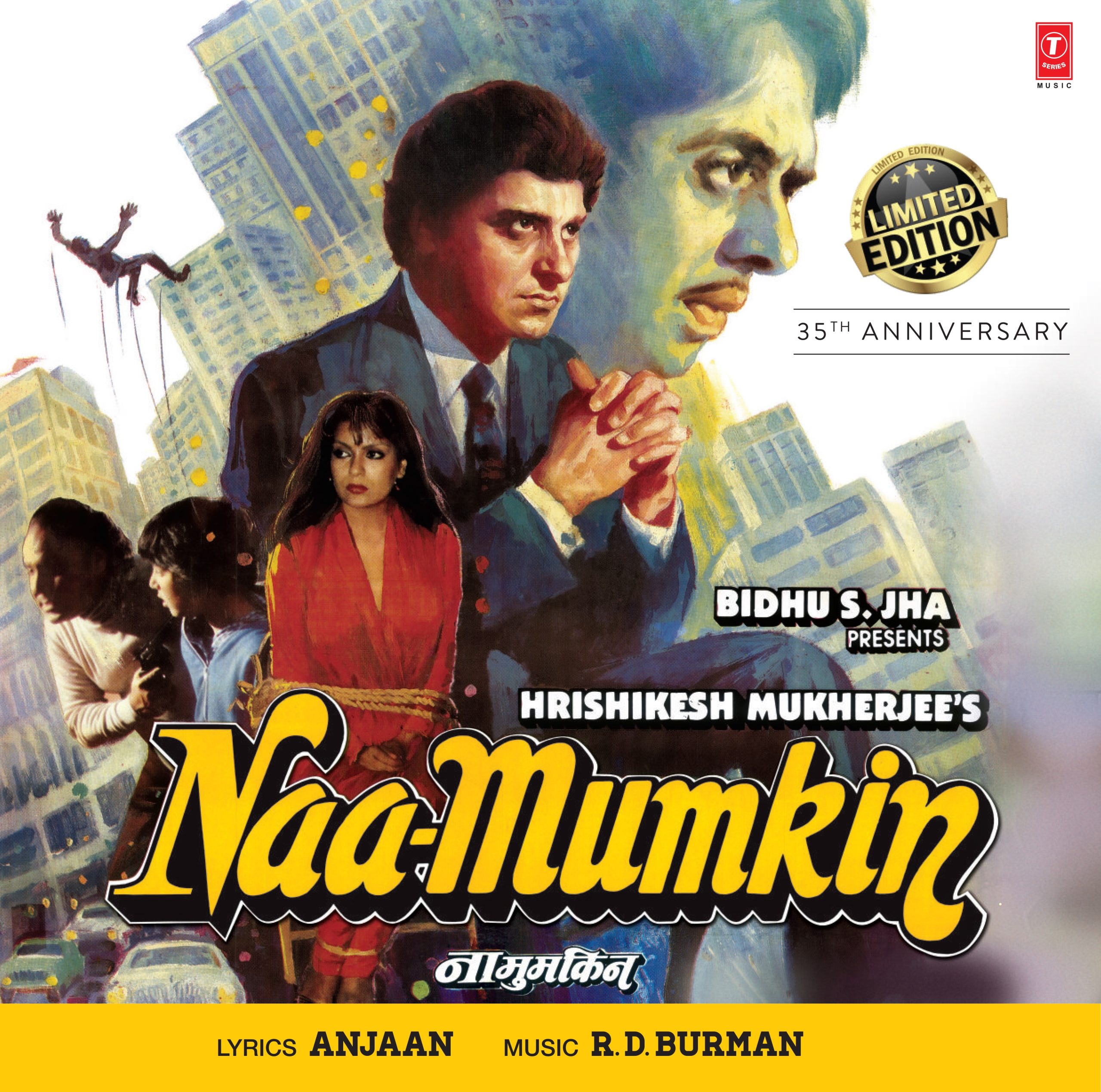 NAA MUMKIN - VINYL RECORD - thumbnail 1