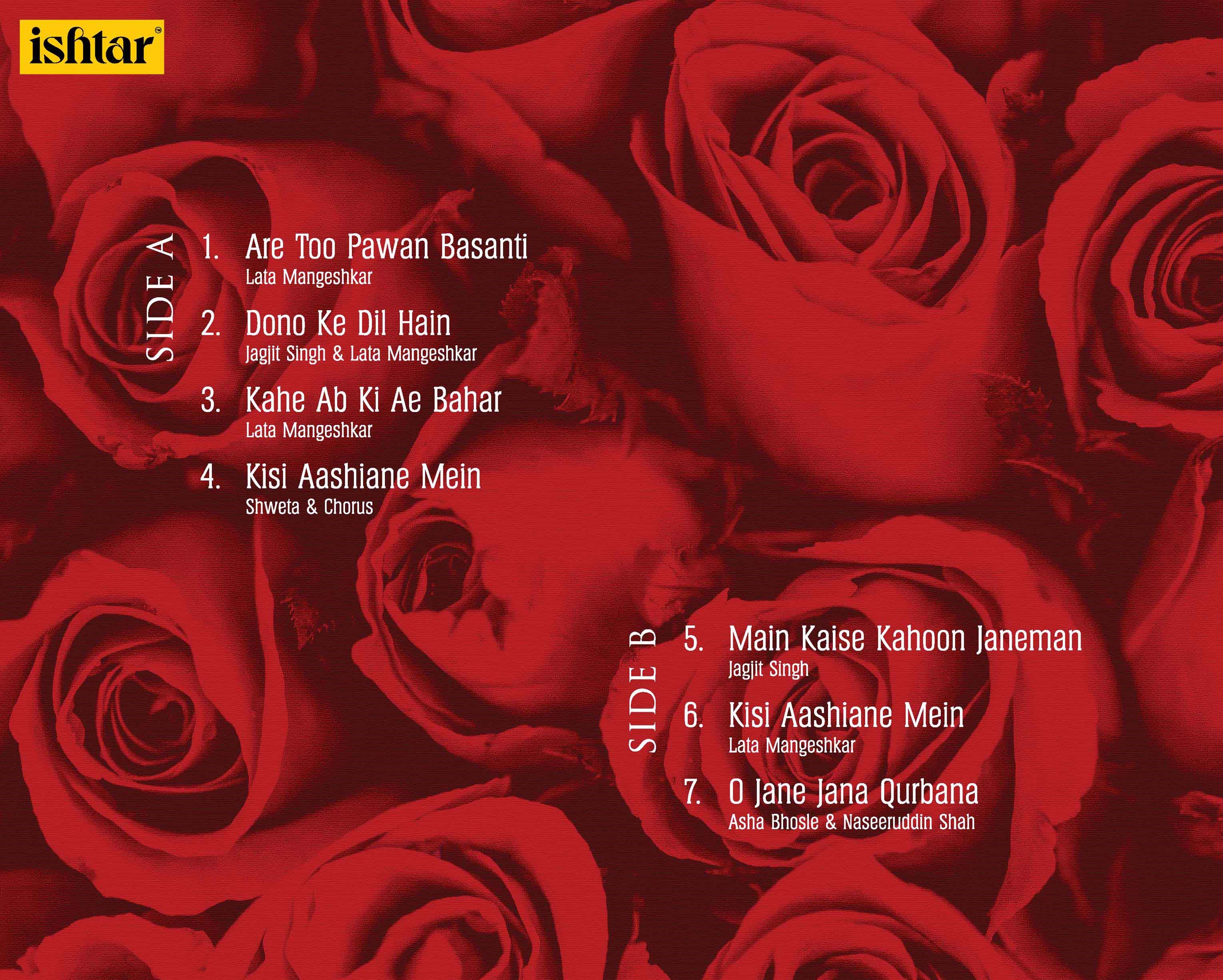 NARGIS - VINYL RECORD - thumbnail 3