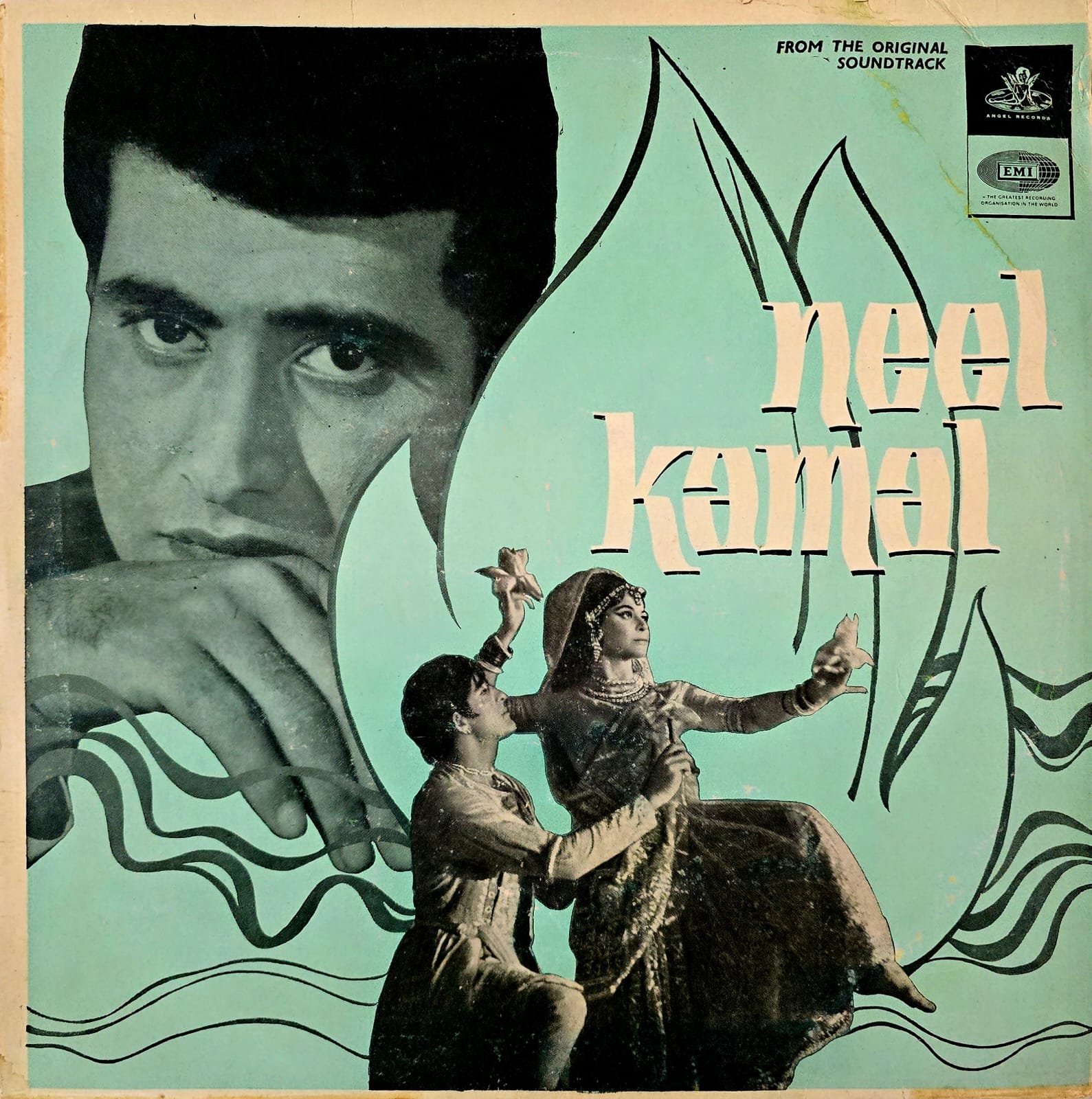 NEEL KAMAL - LP RECORD ( ODEON / 95% ) 3AEX 5181 - thumbnail 1