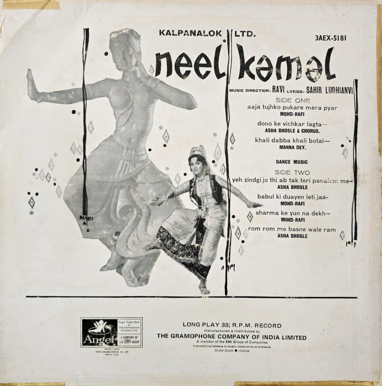NEEL KAMAL - LP RECORD ( ODEON / 95% ) 3AEX 5181 - thumbnail 2