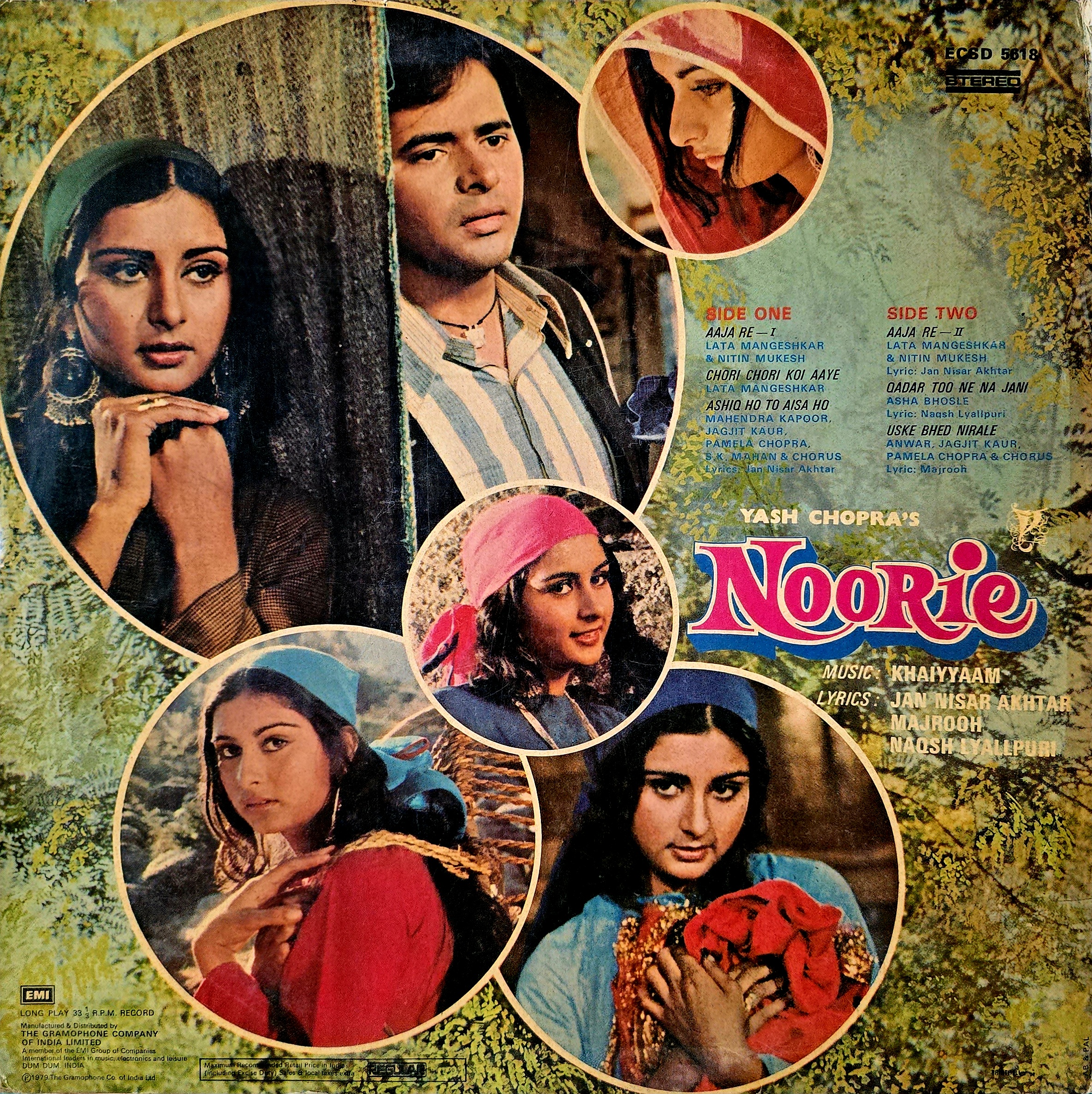 NOORIE - LP RECORD ( HMV / NEAR MINT ) ECSD 5618 - thumbnail 2