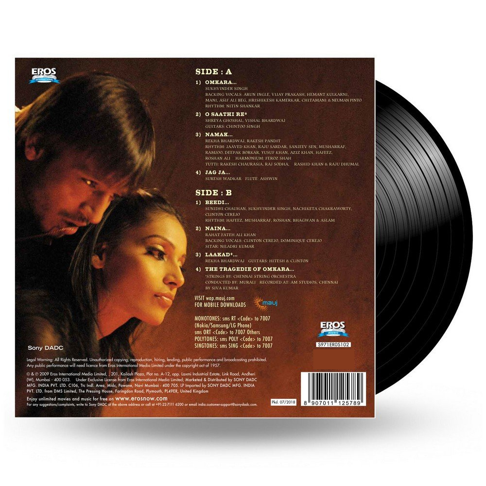OMKARA - VINYL RECORD - thumbnail 3