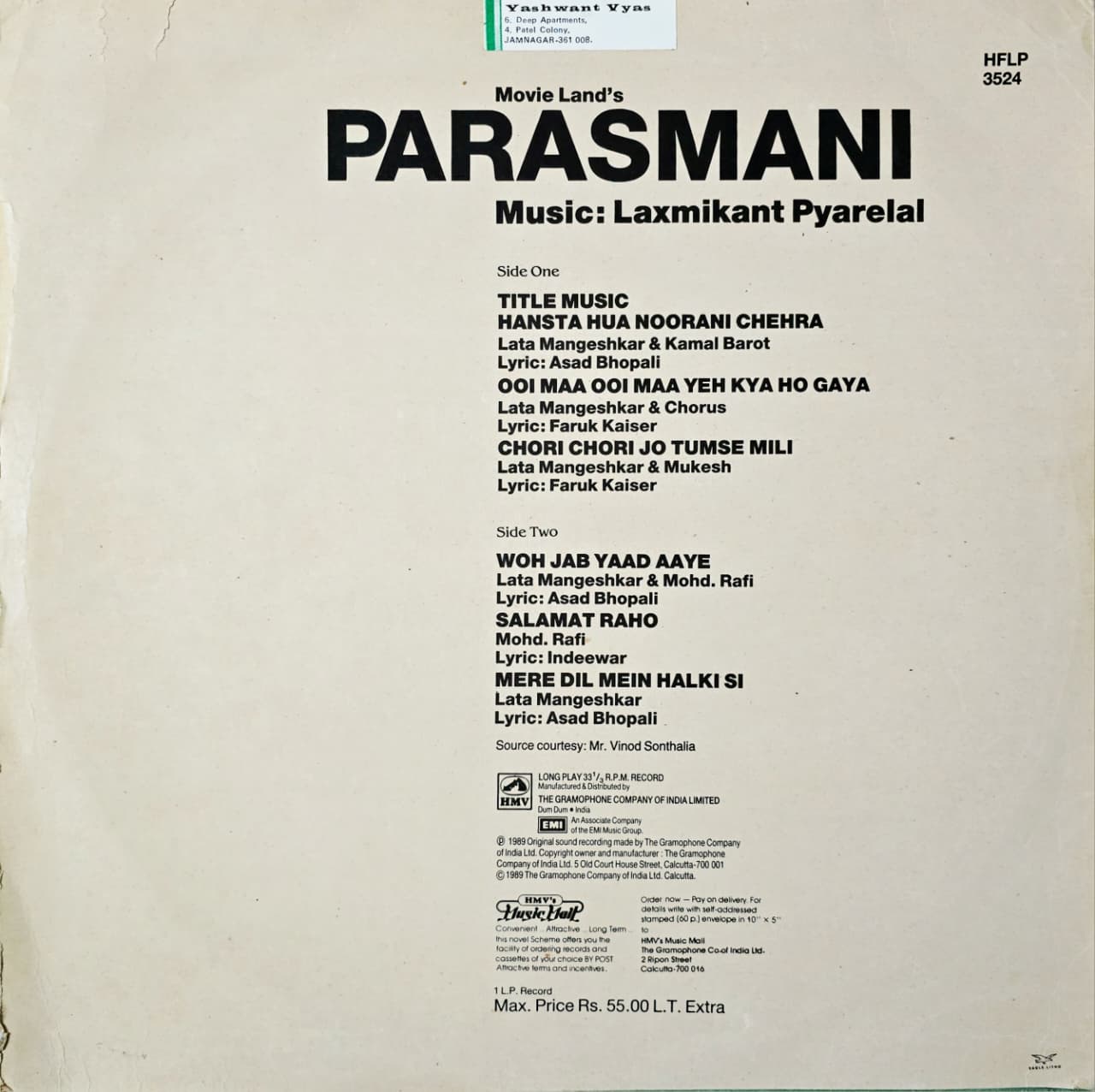 PARASMANI - LP RECORD ( HMV / MINT ) HFLP 3524 - thumbnail 2