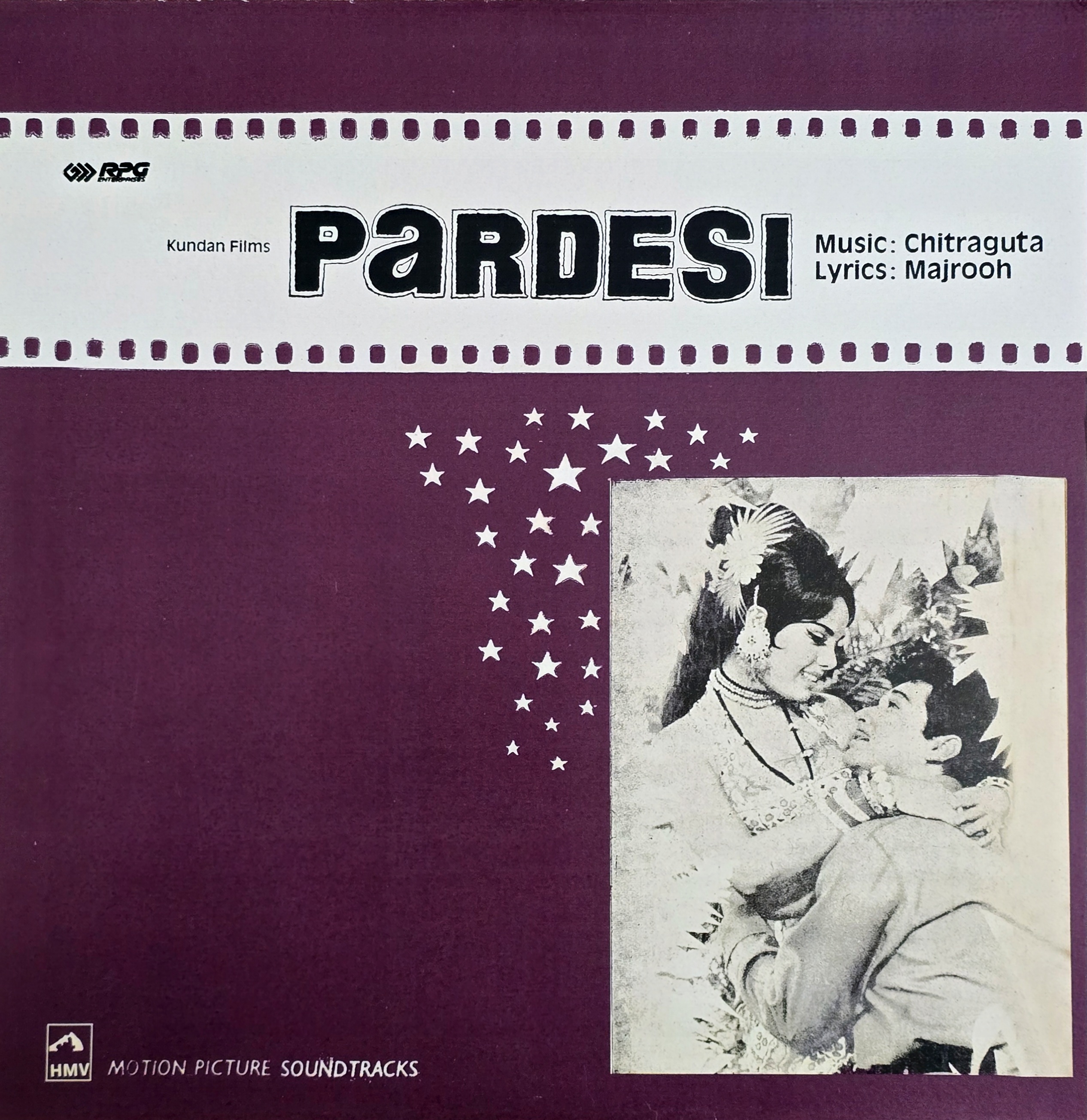PARDESI - VINYL RECORD (HMV / MINT / GENERIC COVER) HFLP 3586 - thumbnail 1