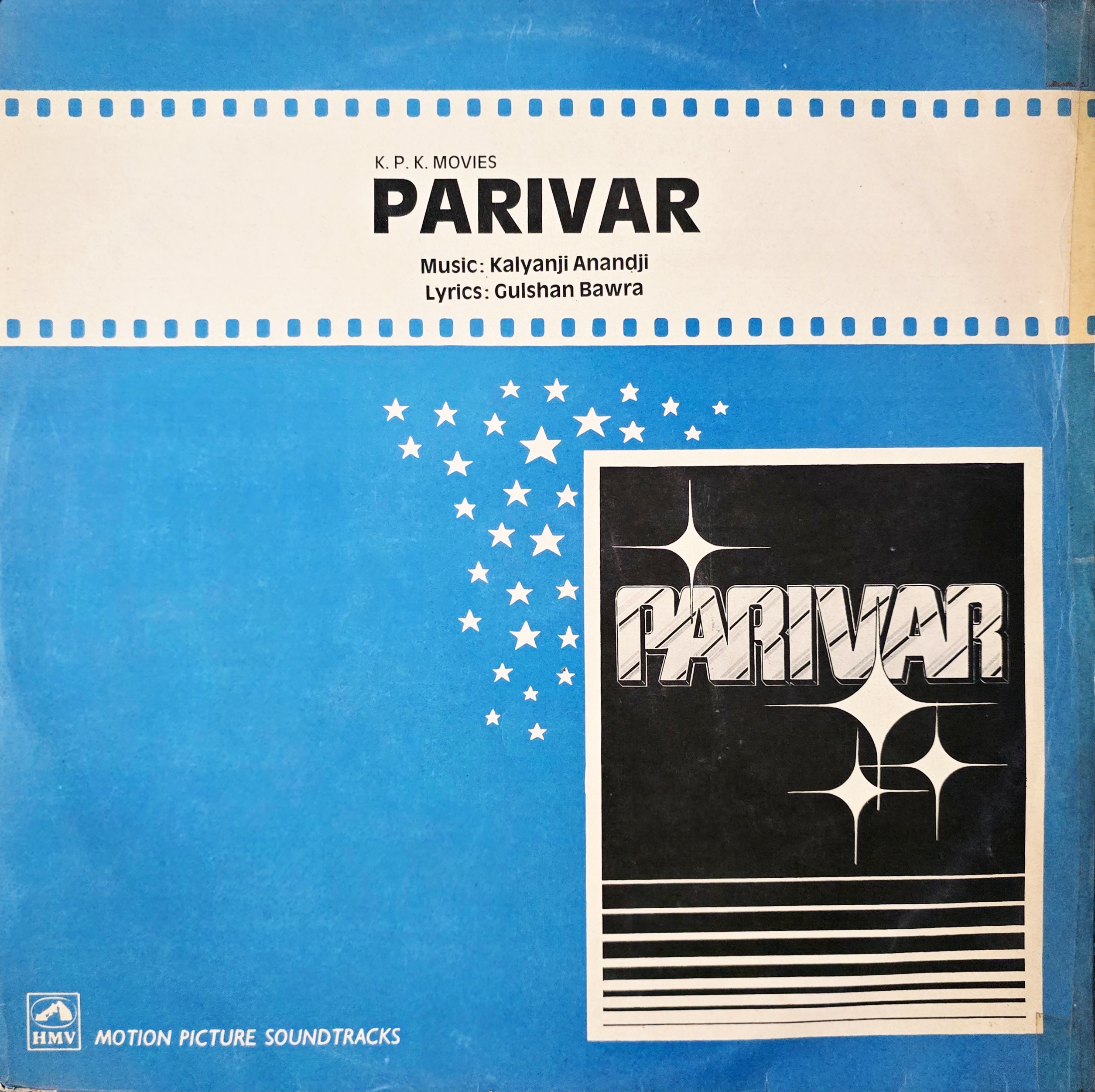 PARIVAR - LP RECORD ( HMV / MINT ) HFLP 3518 - thumbnail 1