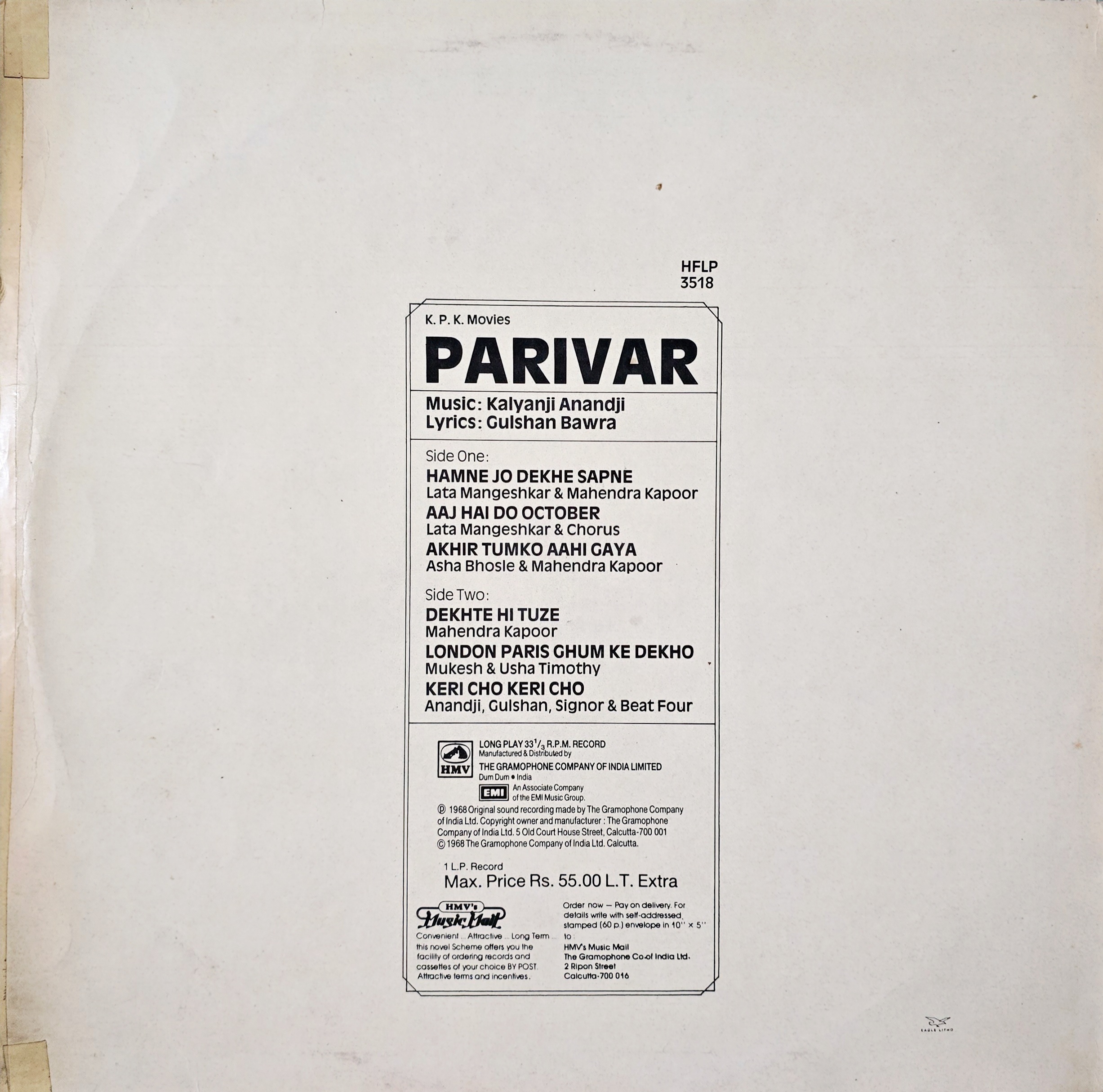 PARIVAR - LP RECORD ( HMV / MINT ) HFLP 3518 - thumbnail 2