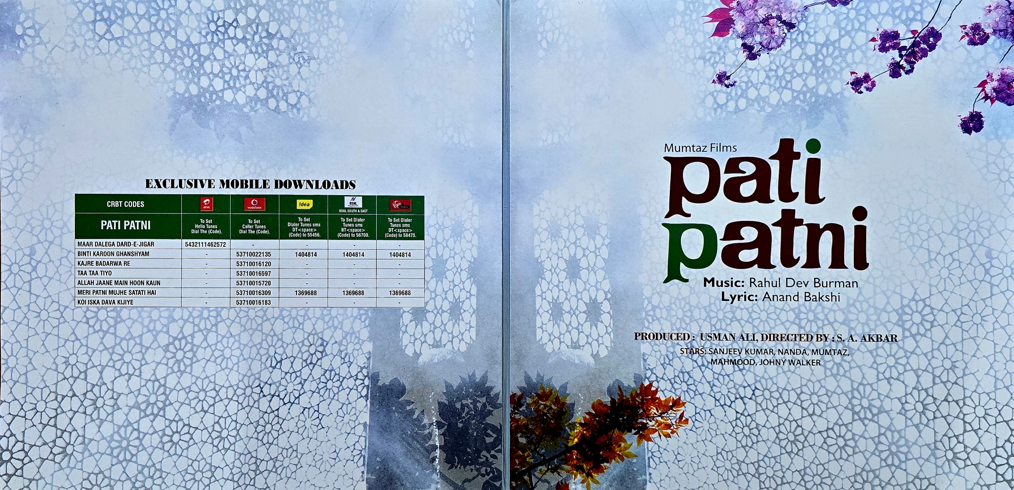 PATI PATNI - VINYL RECORD - thumbnail 2