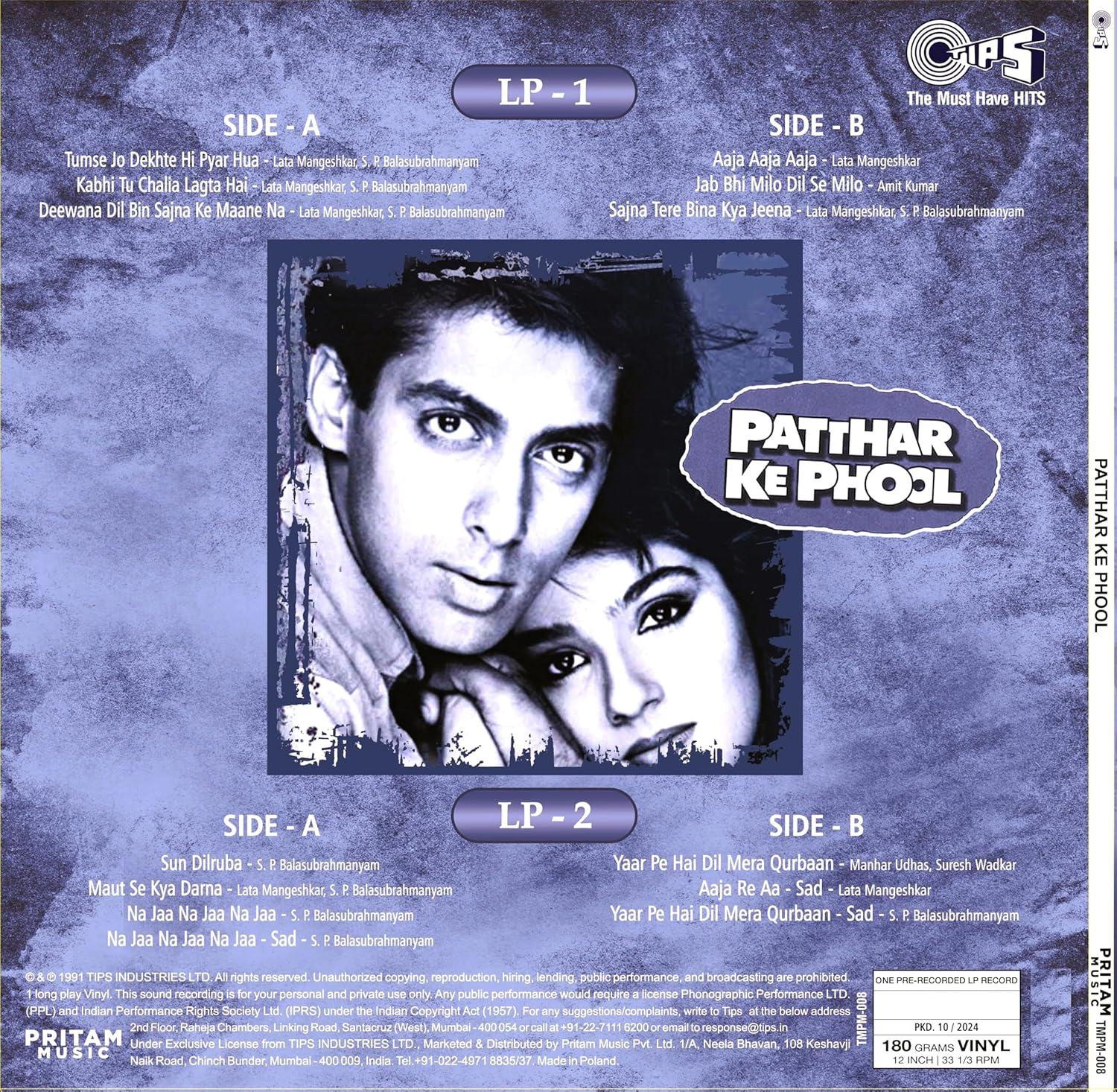 PATTHAR KE PHOOL 2LP SET - VINYL RECORD - thumbnail 2