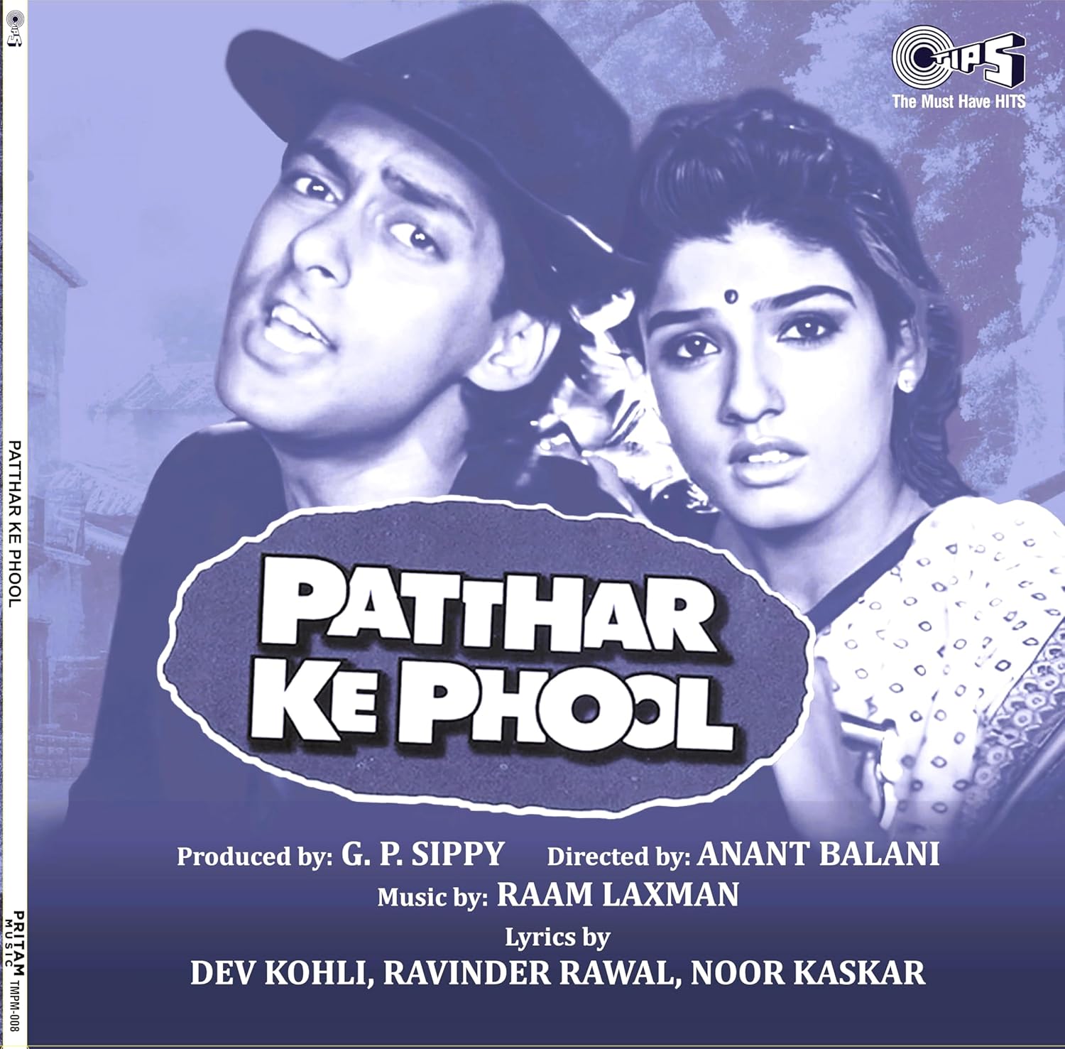PATTHAR KE PHOOL 2LP SET - VINYL RECORD - thumbnail 1