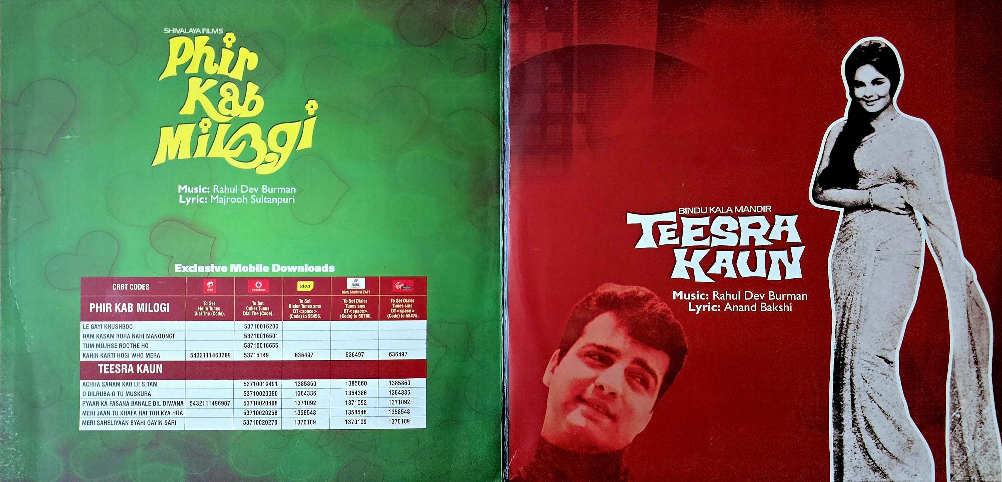 PHIR KAB MILOGI / TEESRA KAUN - VINYL RECORD - thumbnail 2
