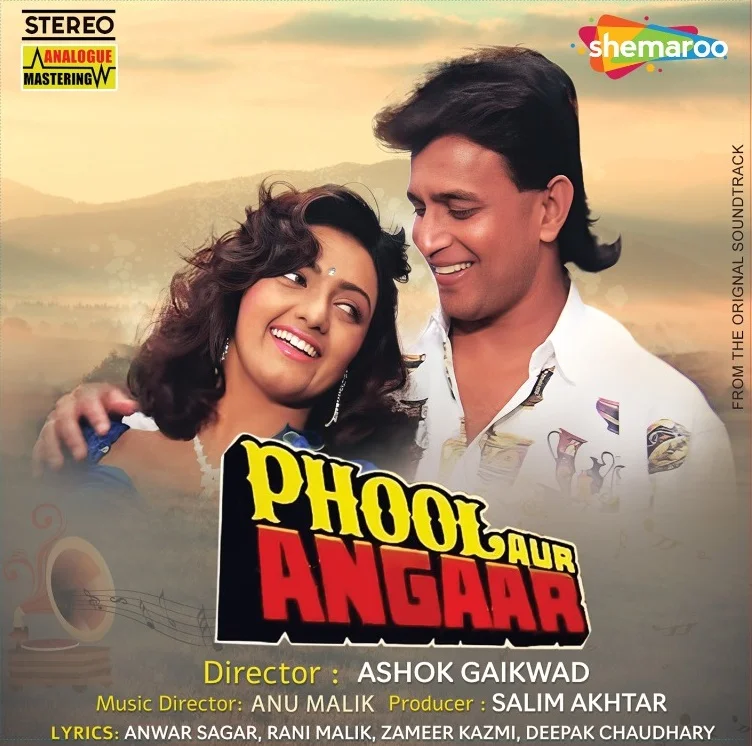 PHOOL AUR ANGAAR - VINYL RECORD - thumbnail 1