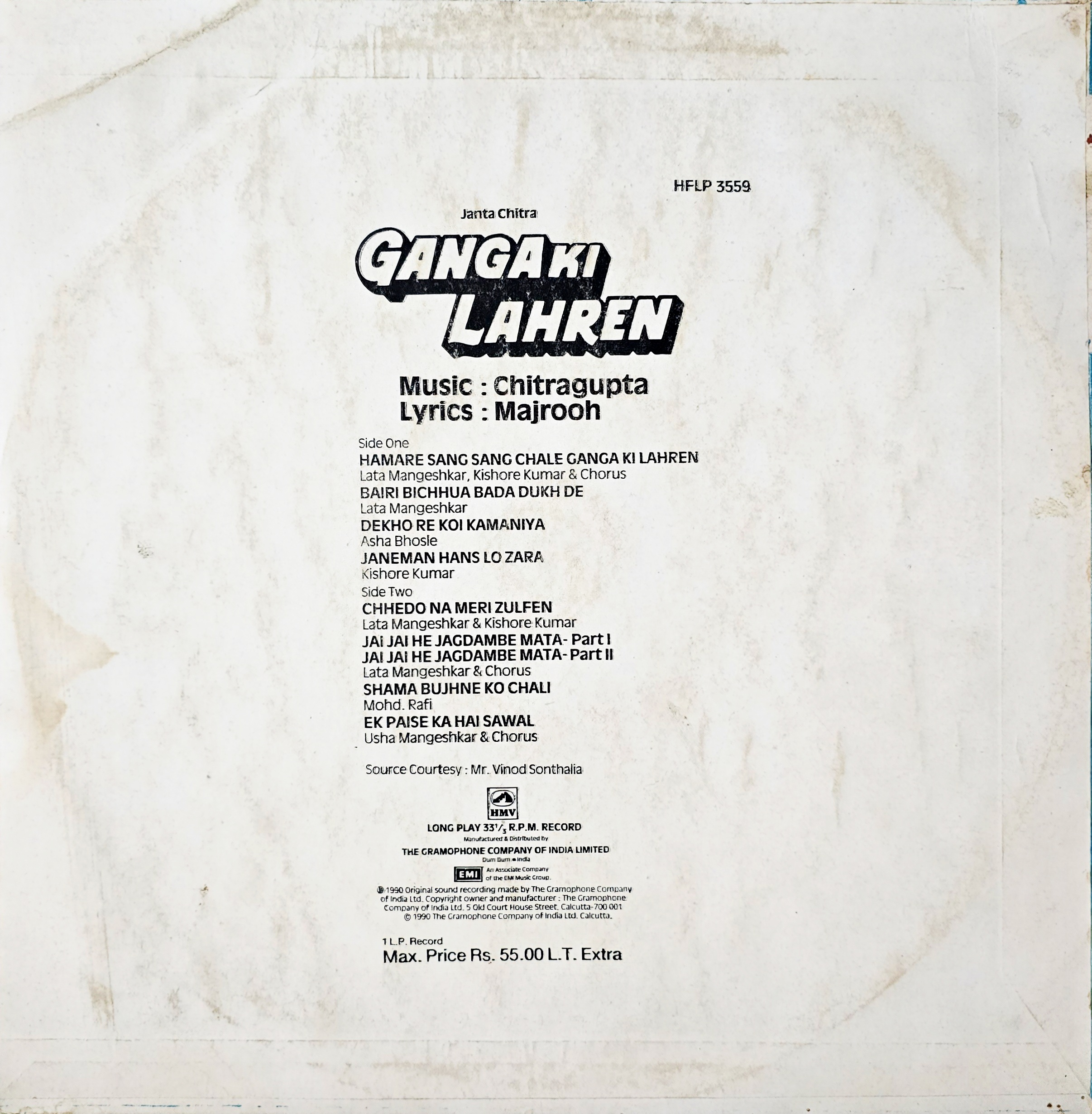 POONAM - LP RECORD ( HMV / MINT ) HFLP 3559 - thumbnail 2