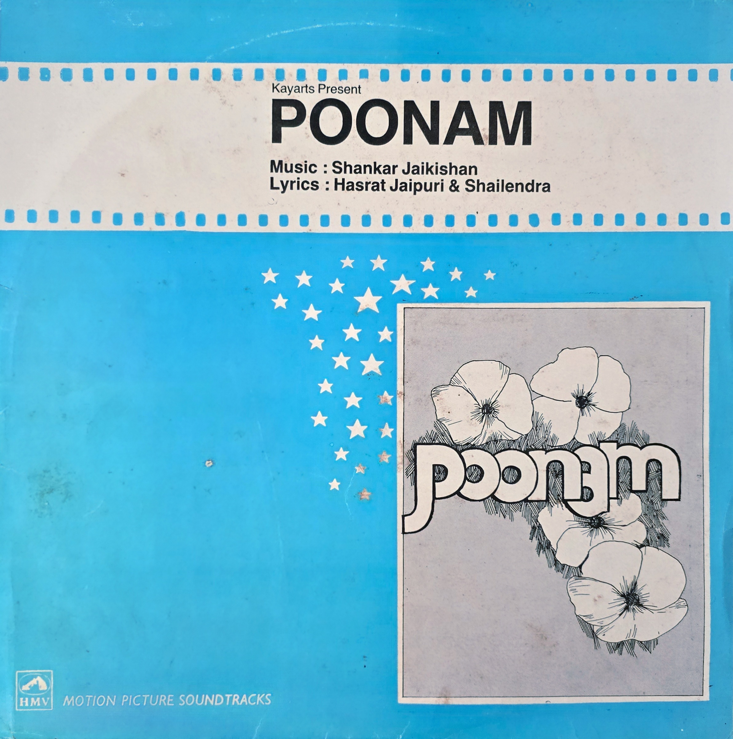 POONAM - LP RECORD ( HMV / NEAR MINT ) HFLP 3558 - thumbnail 1