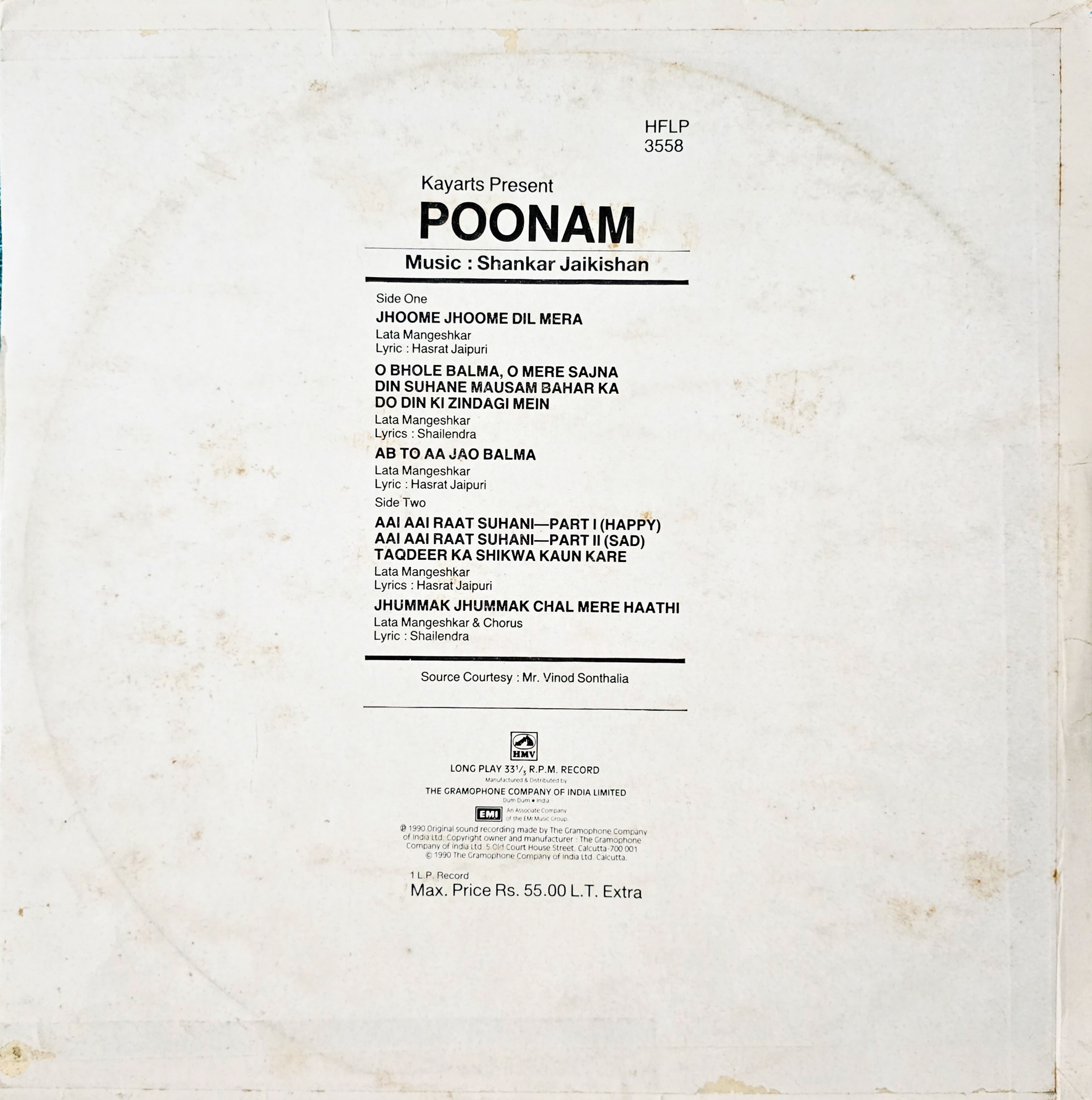 POONAM - LP RECORD ( HMV / NEAR MINT ) HFLP 3558 - thumbnail 2
