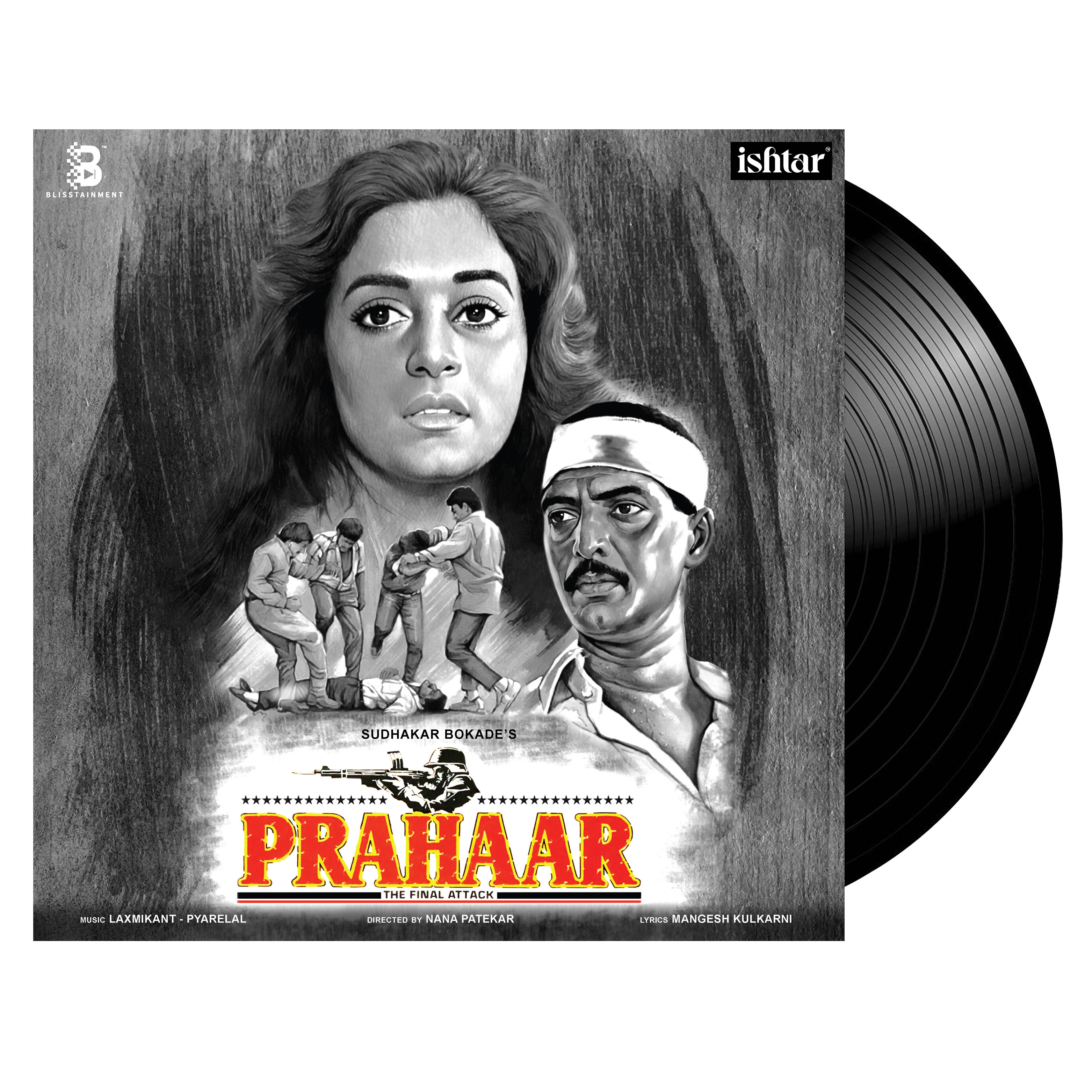 PRAHAAR - VINYL RECORD - thumbnail 1