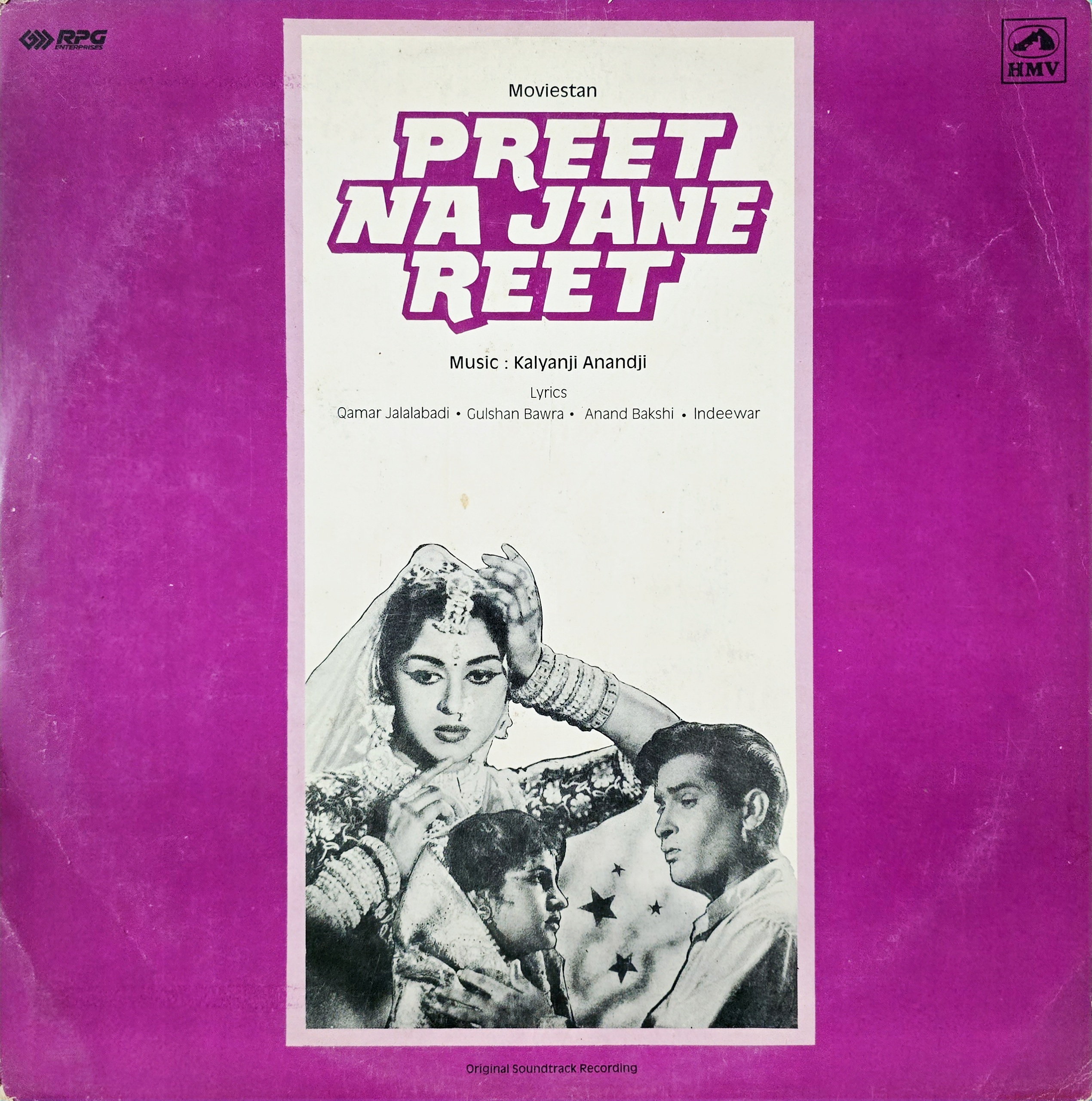 PREET NA JANE REET - LP RECORD ( HMV / NEAR MINT ) HFLP 3649 - thumbnail 1