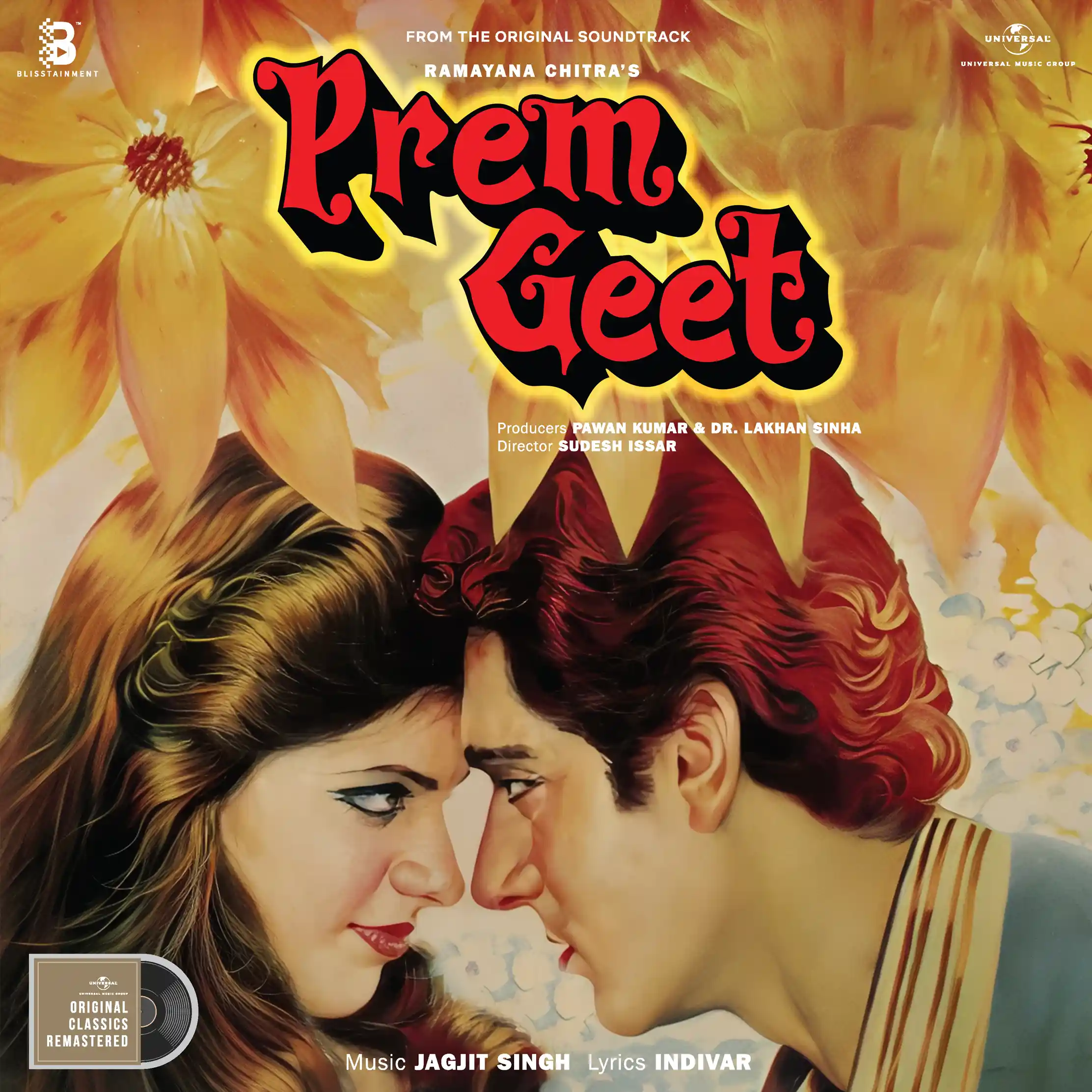 PREM GEET - VINYL RECORD ( PRE BOOK ) - thumbnail 1