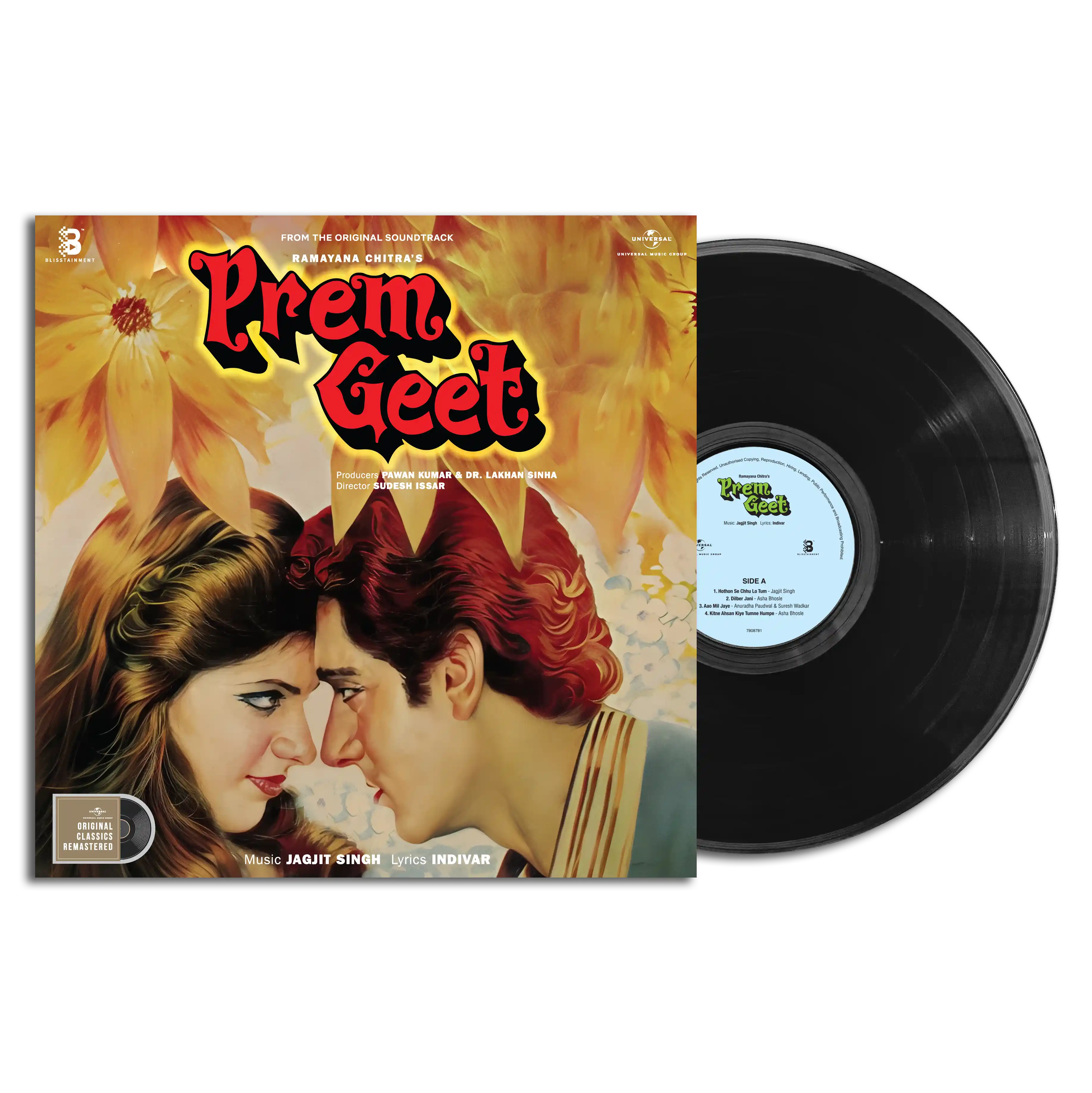 PREM GEET - VINYL RECORD ( PRE BOOK ) - thumbnail 2