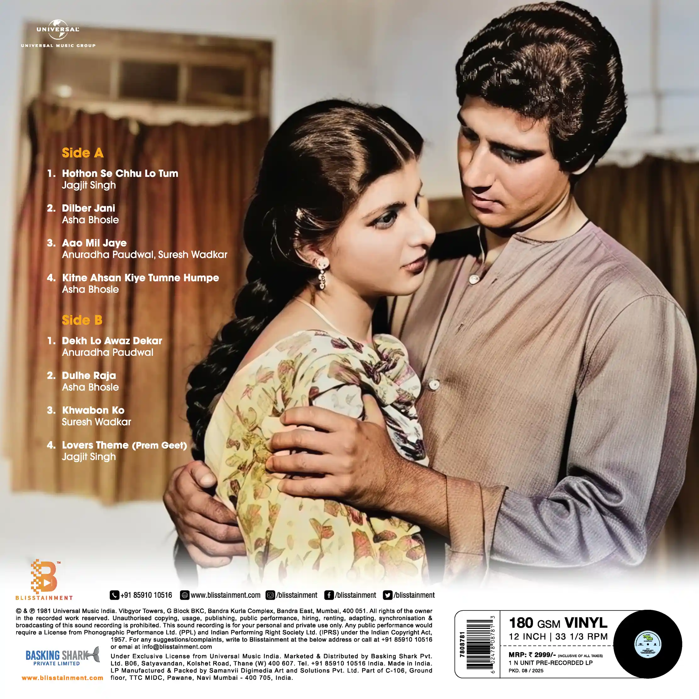 PREM GEET - VINYL RECORD ( PRE BOOK ) - thumbnail 4