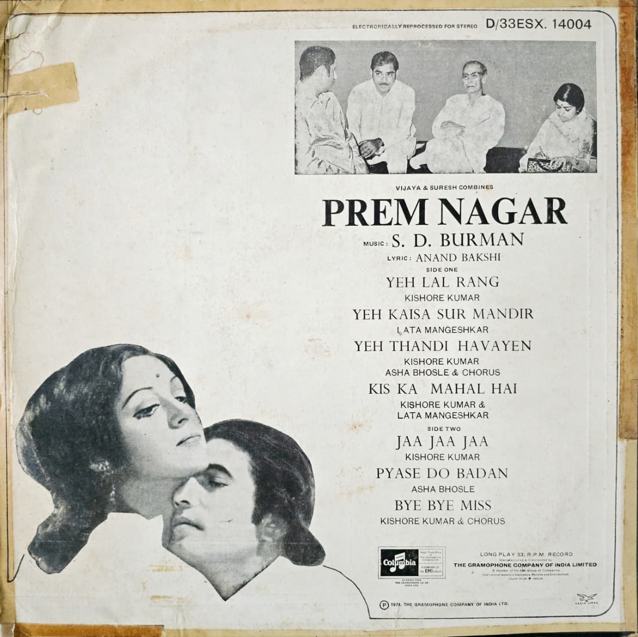 PREM NAGAR - LP RECORD ( EMI COLUMBIA / MINT ) D/33ESX. 14004 - thumbnail 2