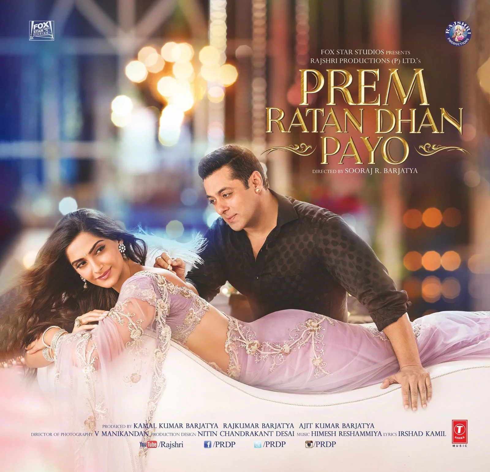 PREM RATAN DHAN PAYO - VINYL RECORD - thumbnail 1