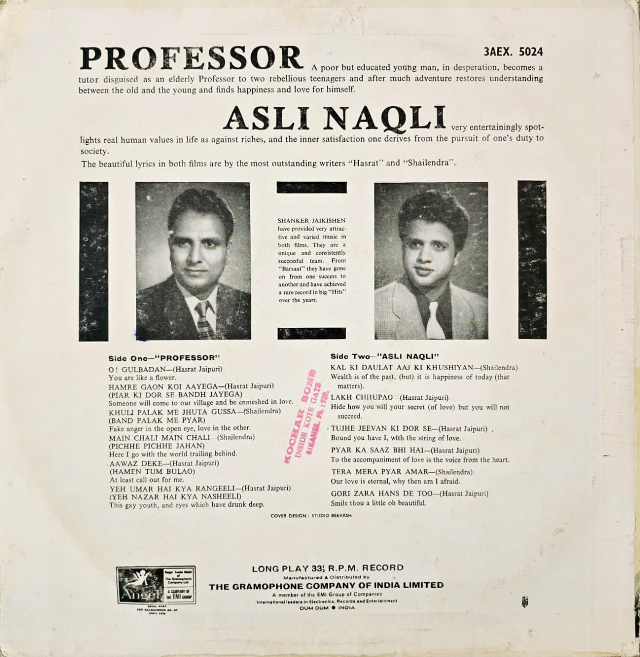 PROFESSOR / ASLI NAQLI - LP RECORD ( ODEON / NEAR MINT ) 3AEX 5024 - thumbnail 2