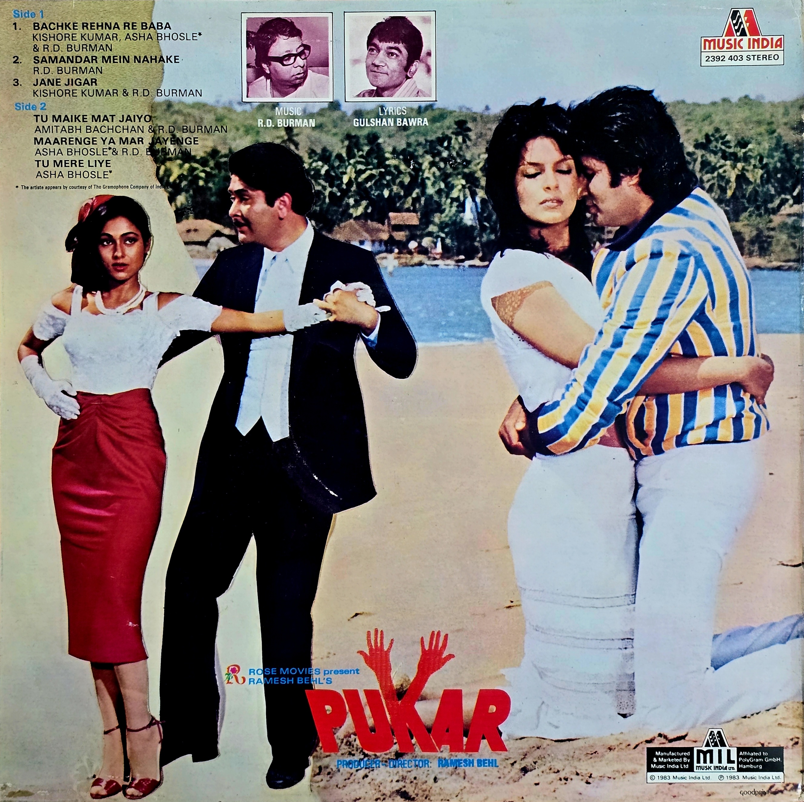 PUKAR - VINYL RECORD (MUSIC INDIA/ MINT) 2392 403 - thumbnail 2