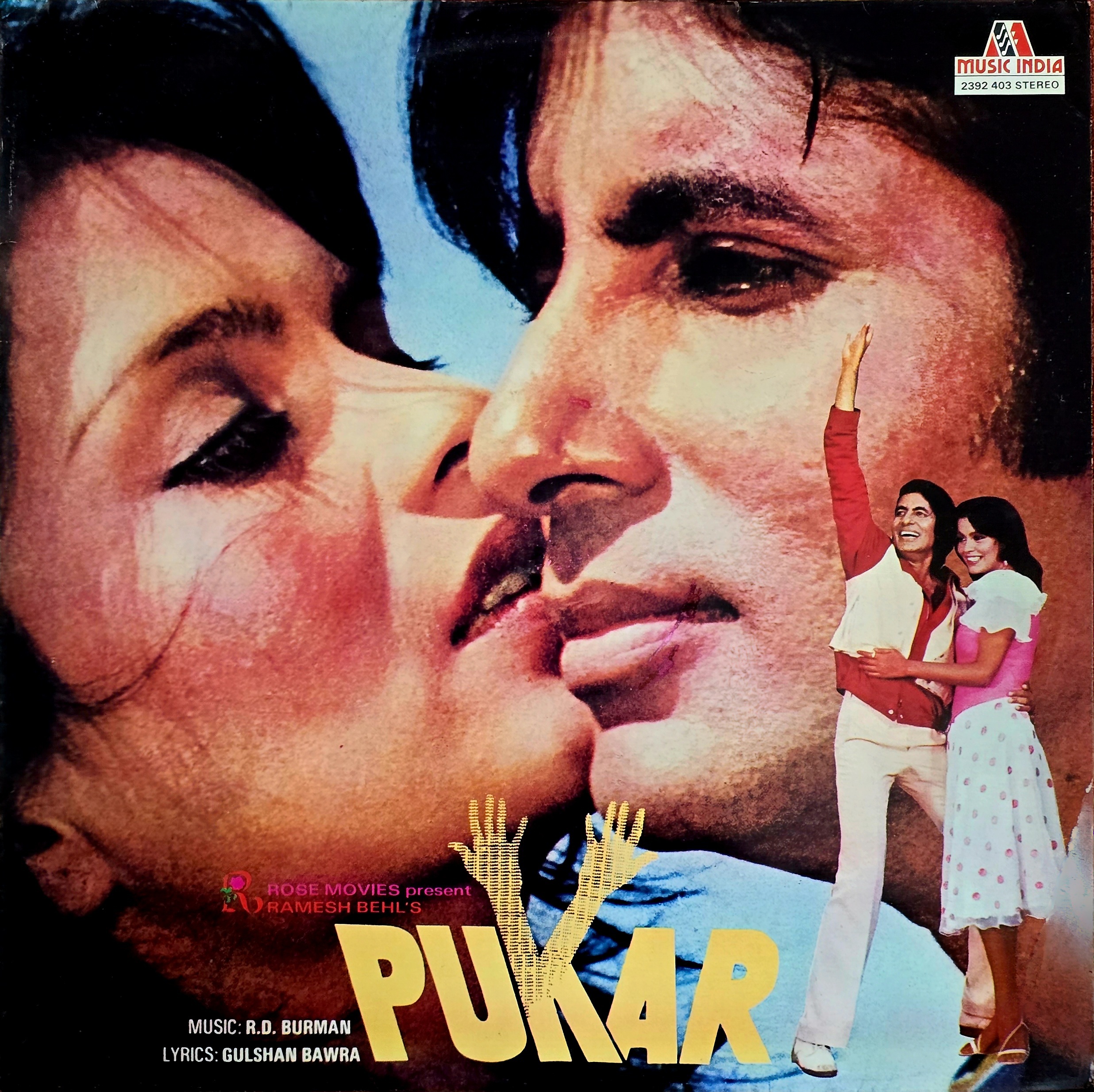 PUKAR - VINYL RECORD (MUSIC INDIA/ MINT) 2392 403 - thumbnail 1