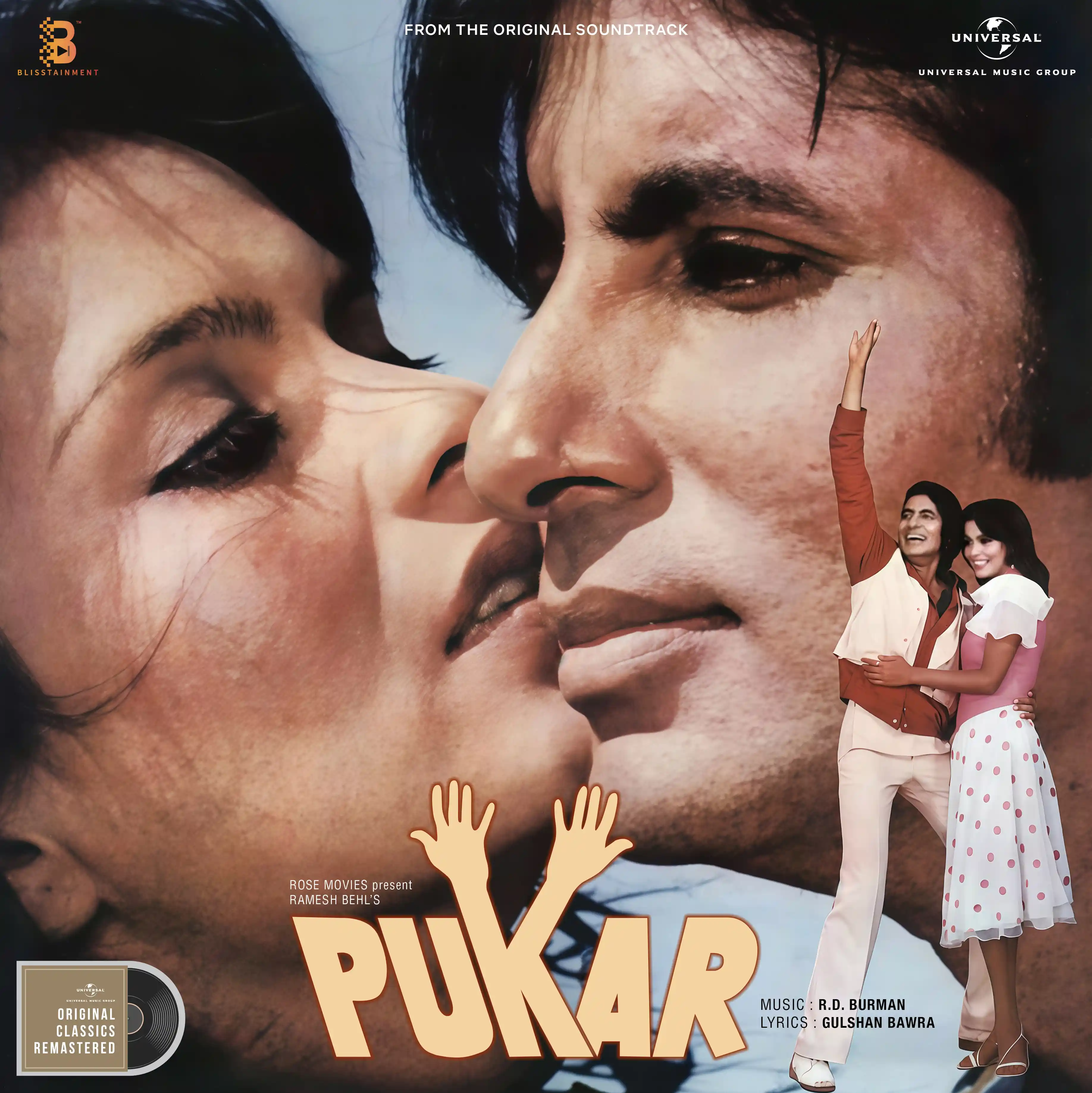 PUKAR - VINYL RECORD ( PRE BOOK ) - thumbnail 1