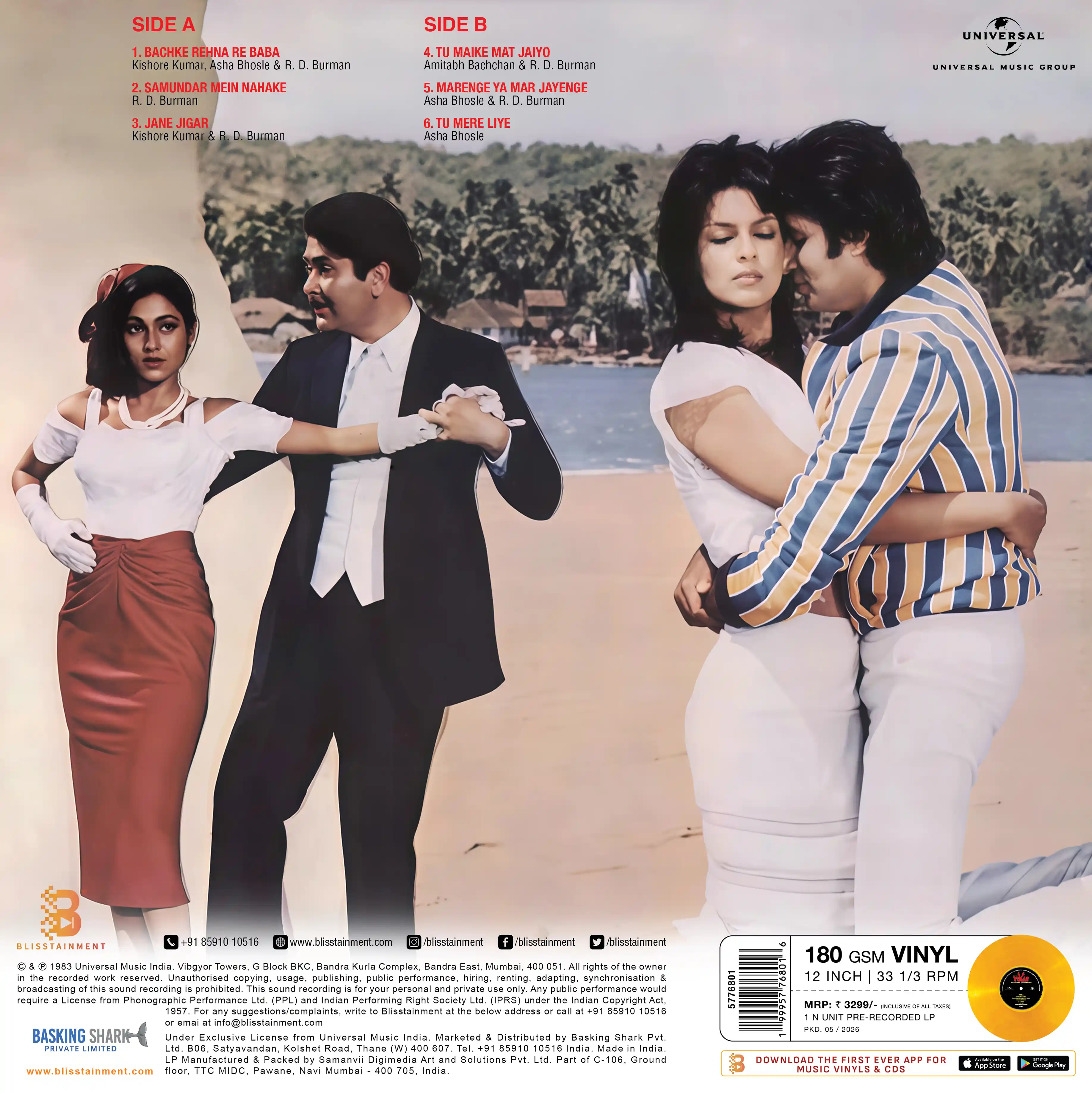 PUKAR - VINYL RECORD ( PRE BOOK ) - thumbnail 4