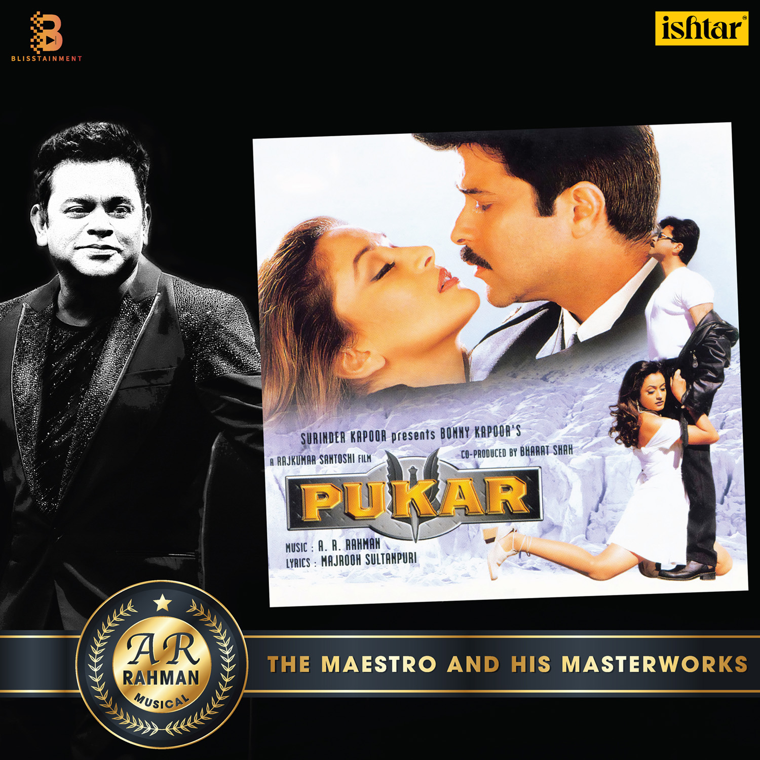 PUKAR - VINYL RECORD - thumbnail 2