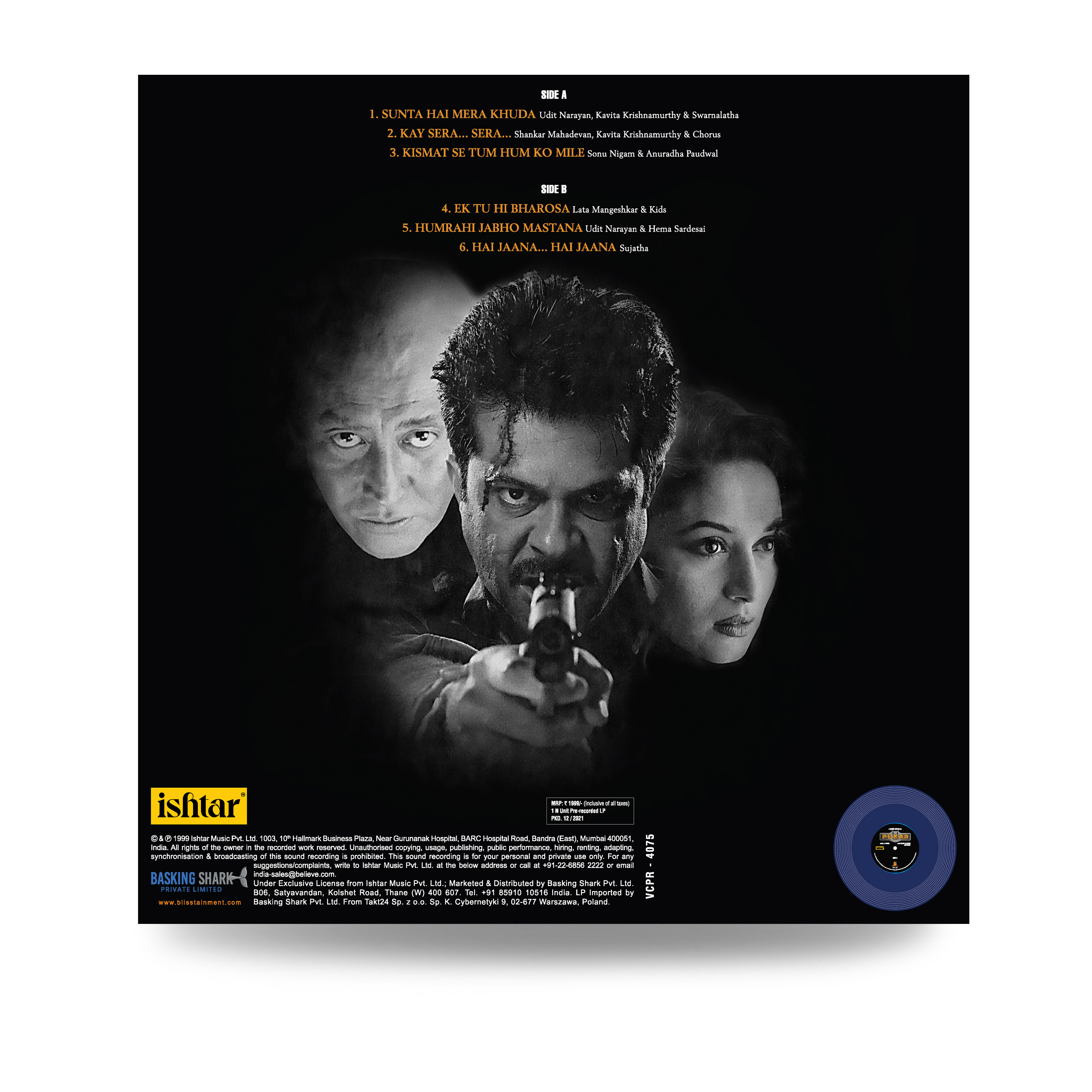 PUKAR - VINYL RECORD - thumbnail 4