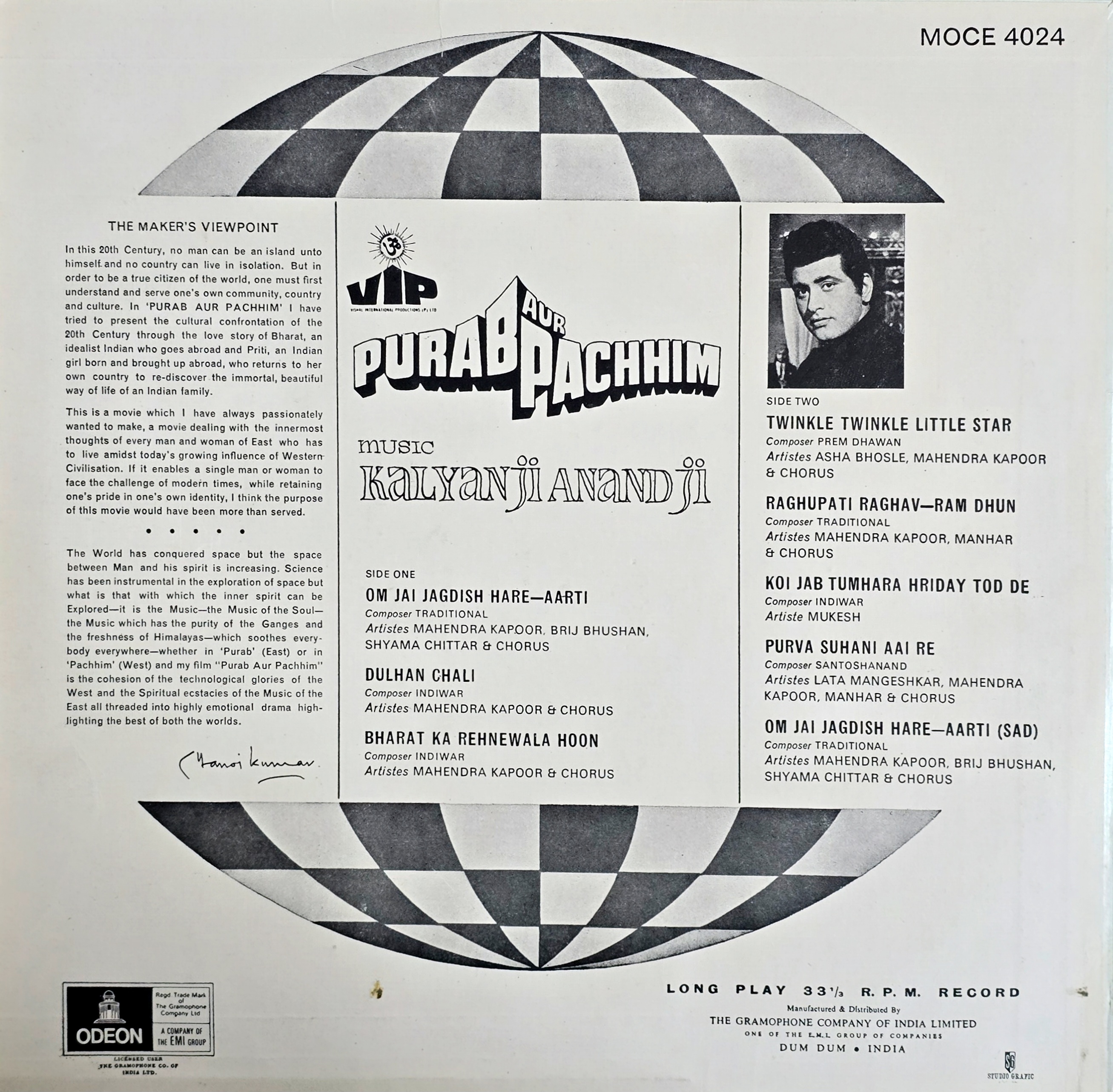 PURAB AUR PACHHIM - VINYL RECORD ( ODEON / 95% ) - thumbnail 2
