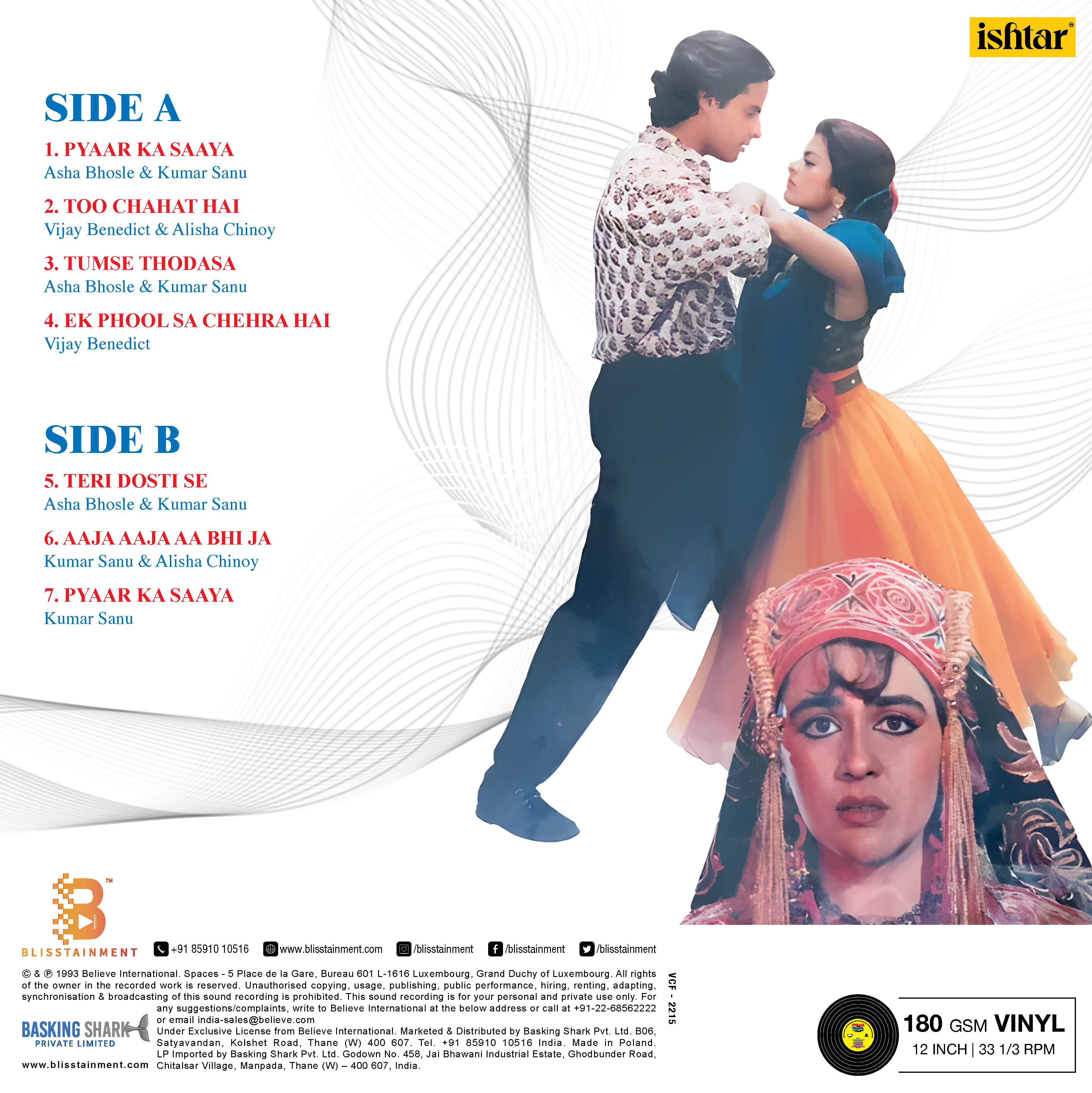 PYAAR KA SAAYA - VINYL RECORD - thumbnail 3