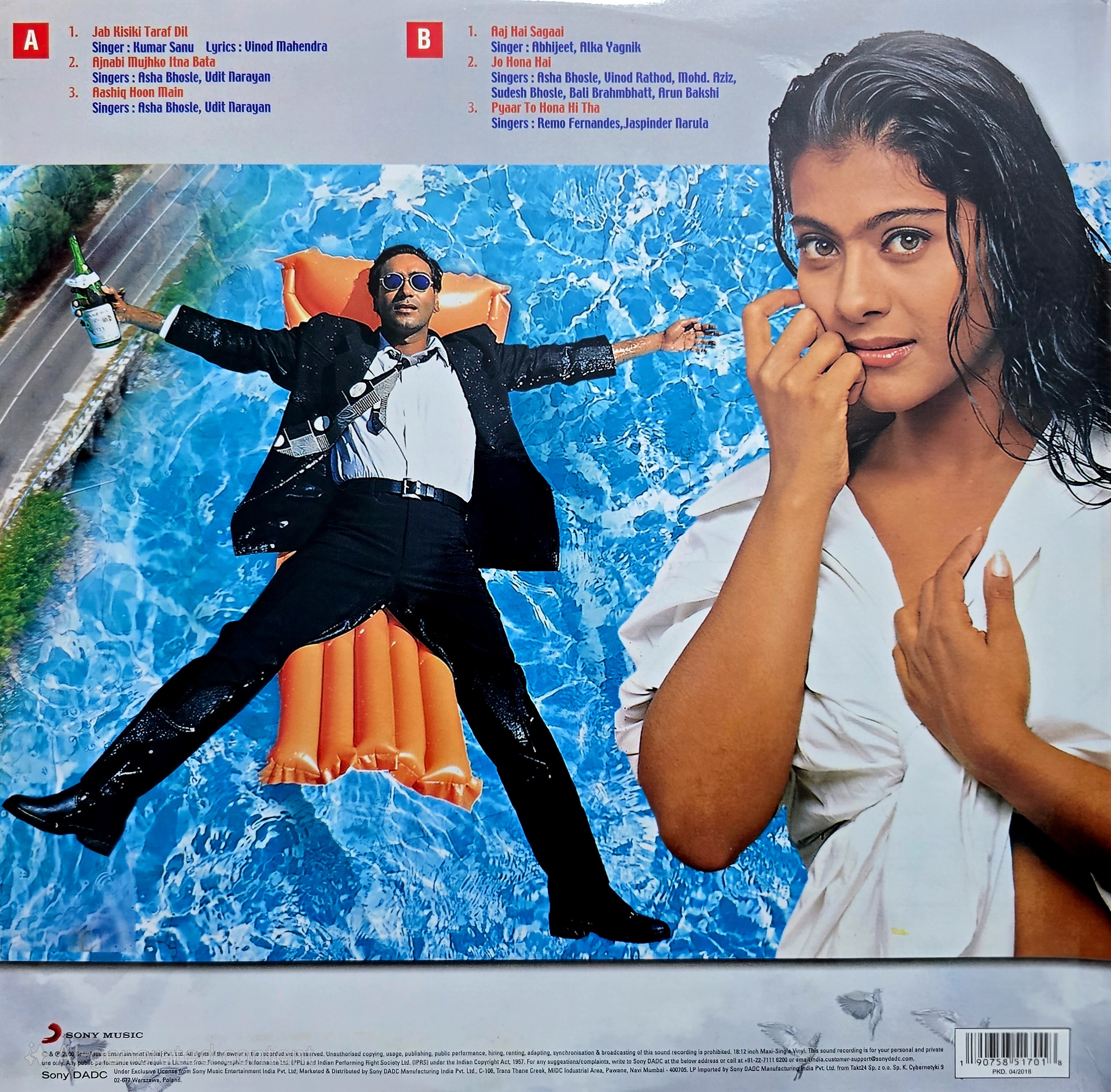 PYAAR TO HONA HI THA - VINYL RECORD - thumbnail 4