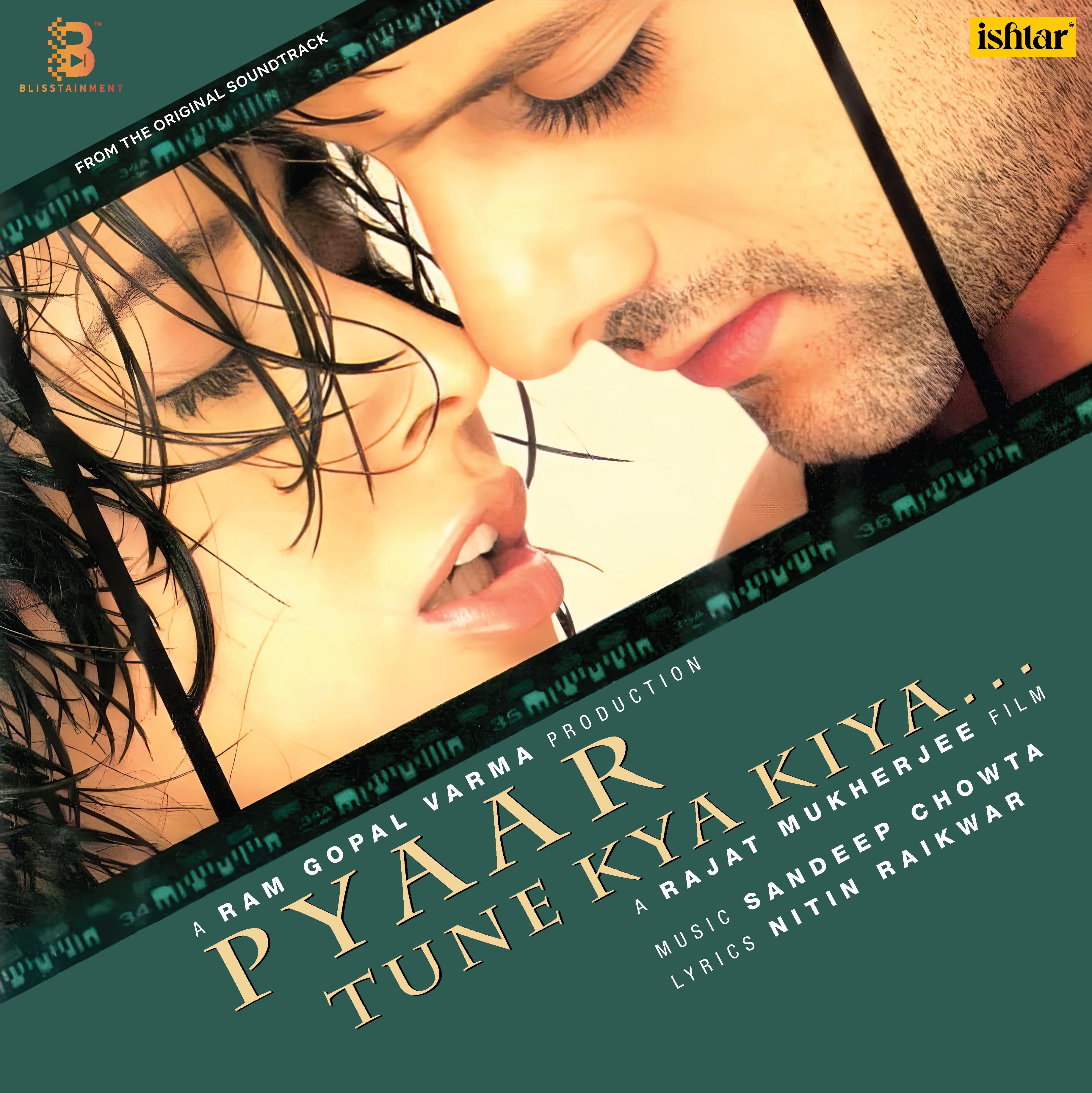 PYAAR TUNE KYA KIYA - VINYL RECORD - thumbnail 2
